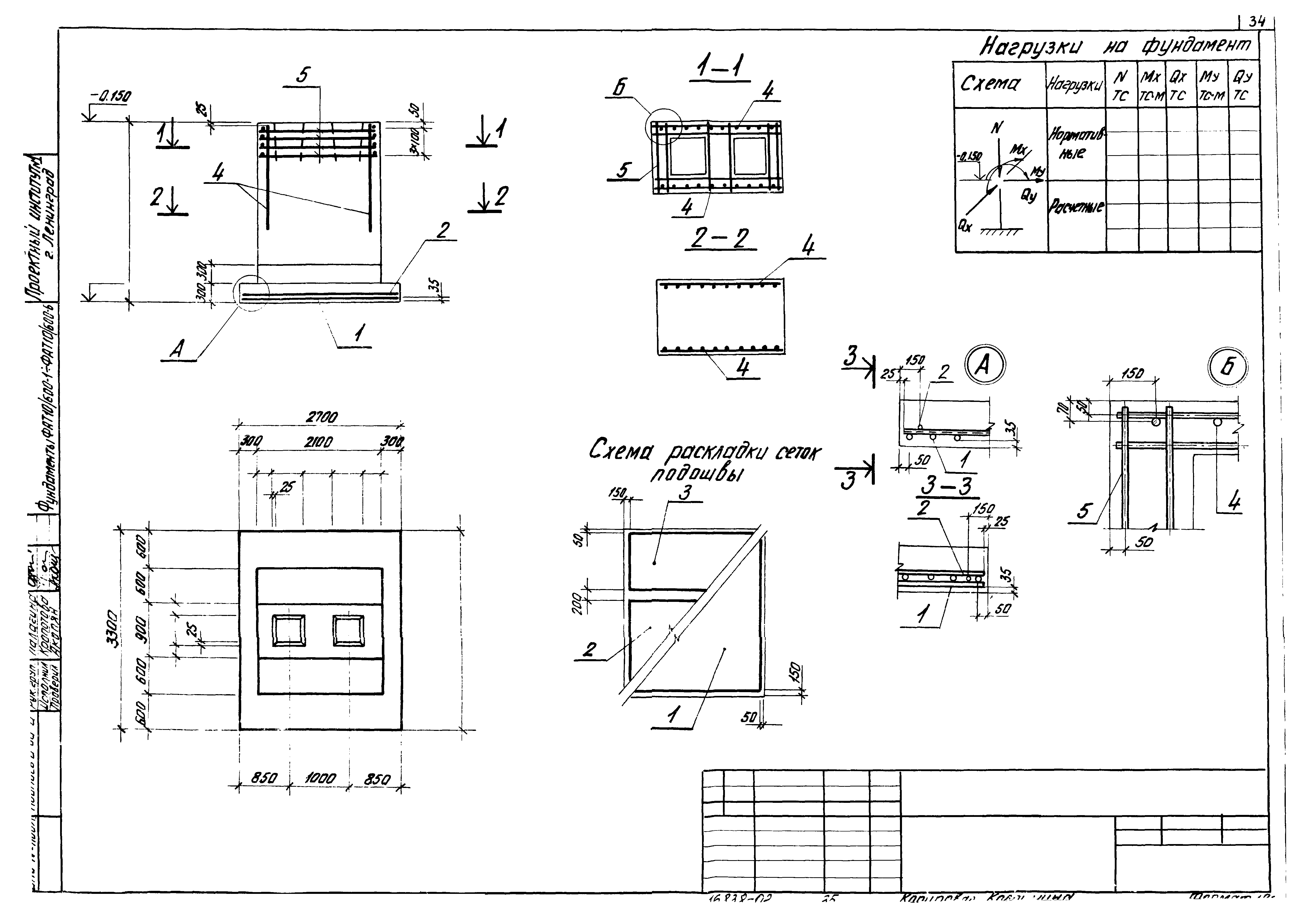 Серия 1.412-3/79