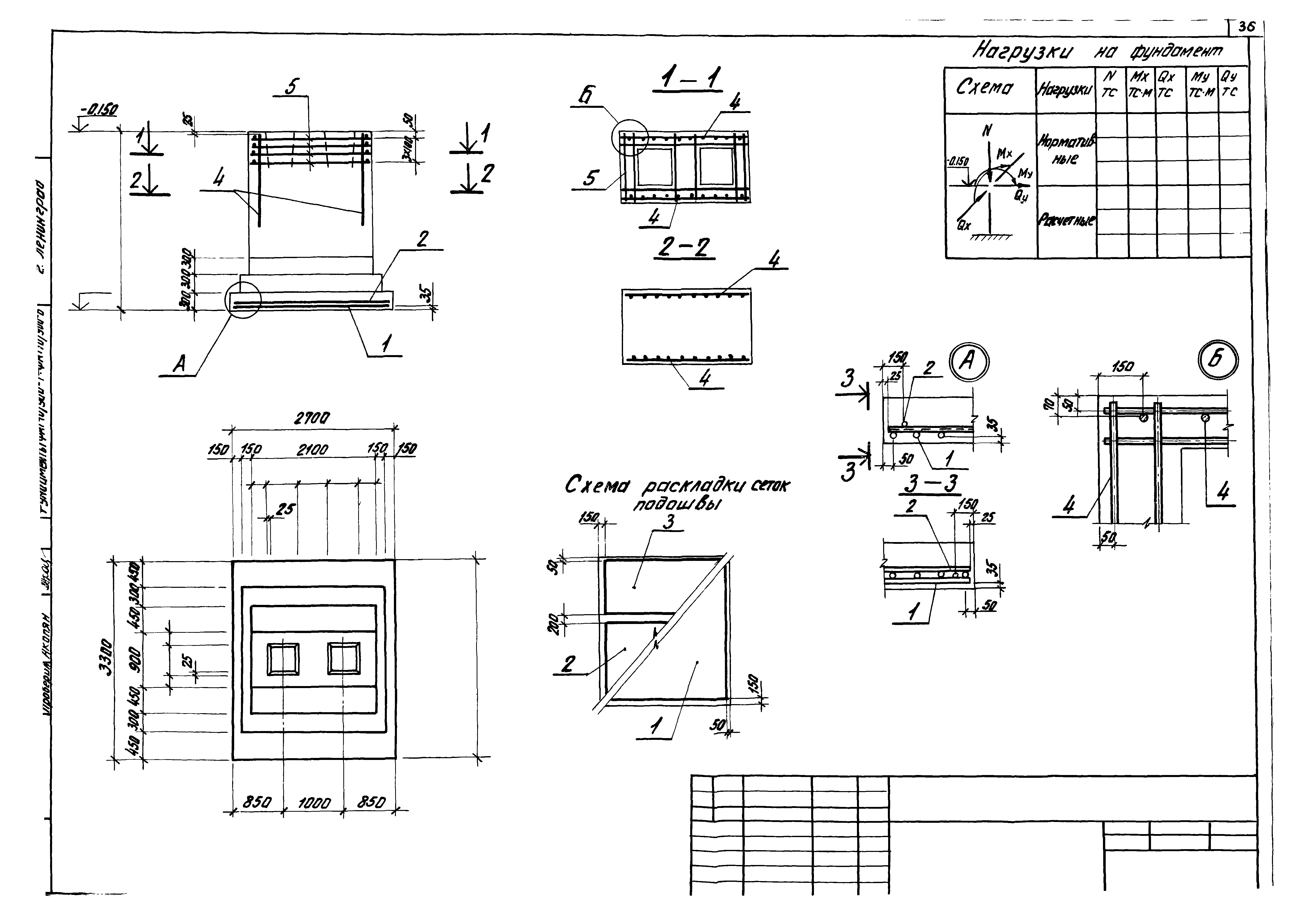 Серия 1.412-3/79