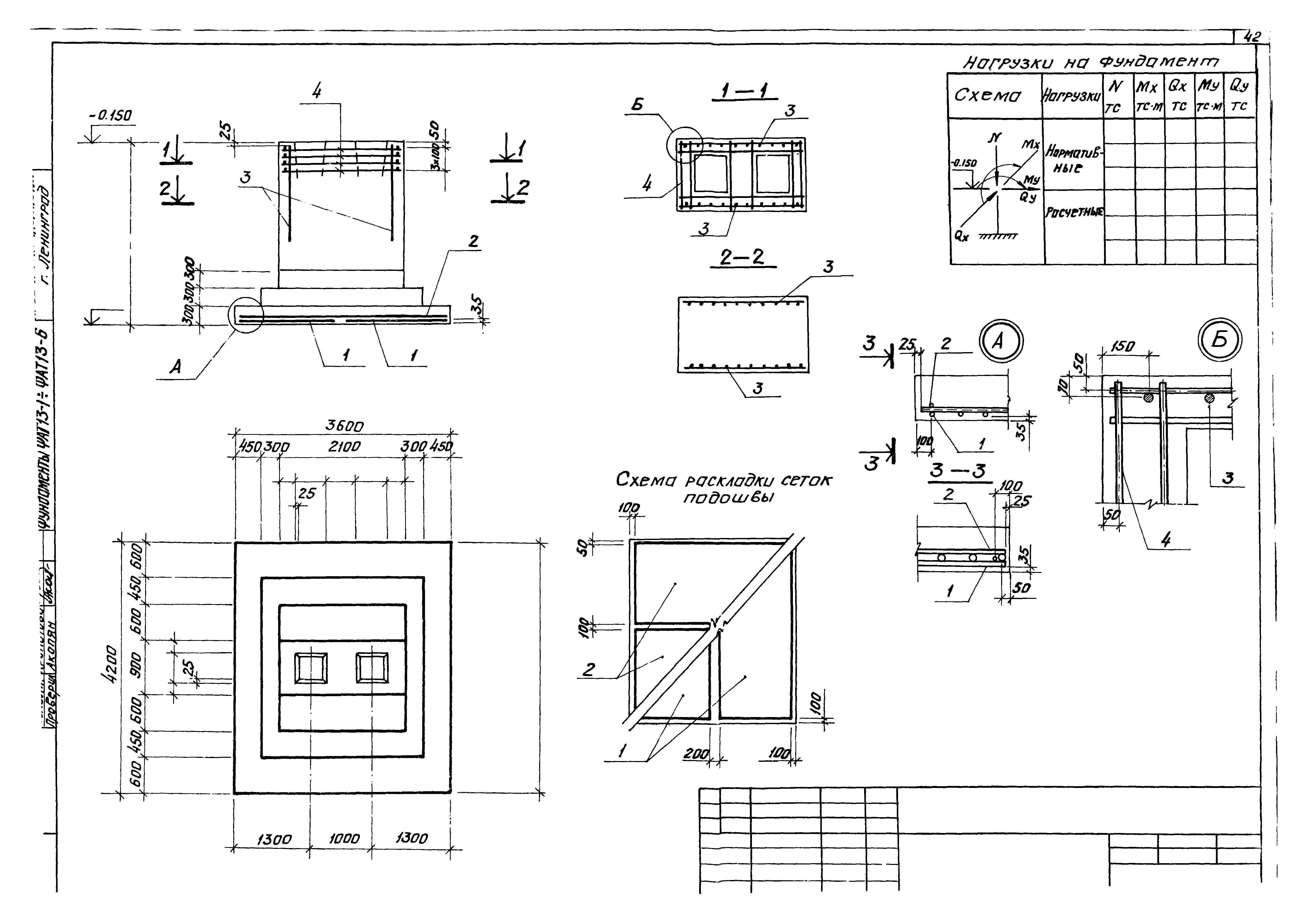 Серия 1.412-3/79