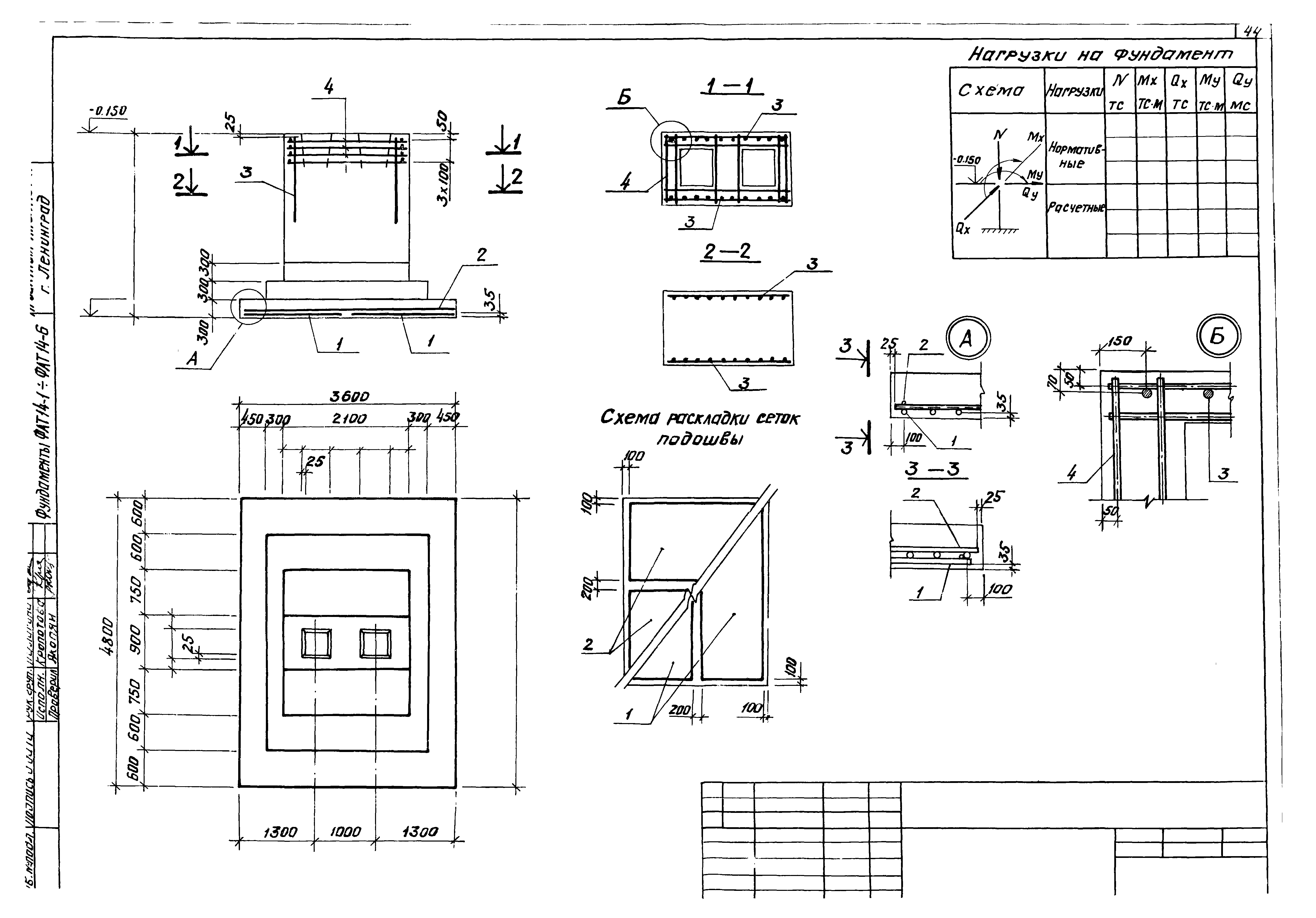 Серия 1.412-3/79