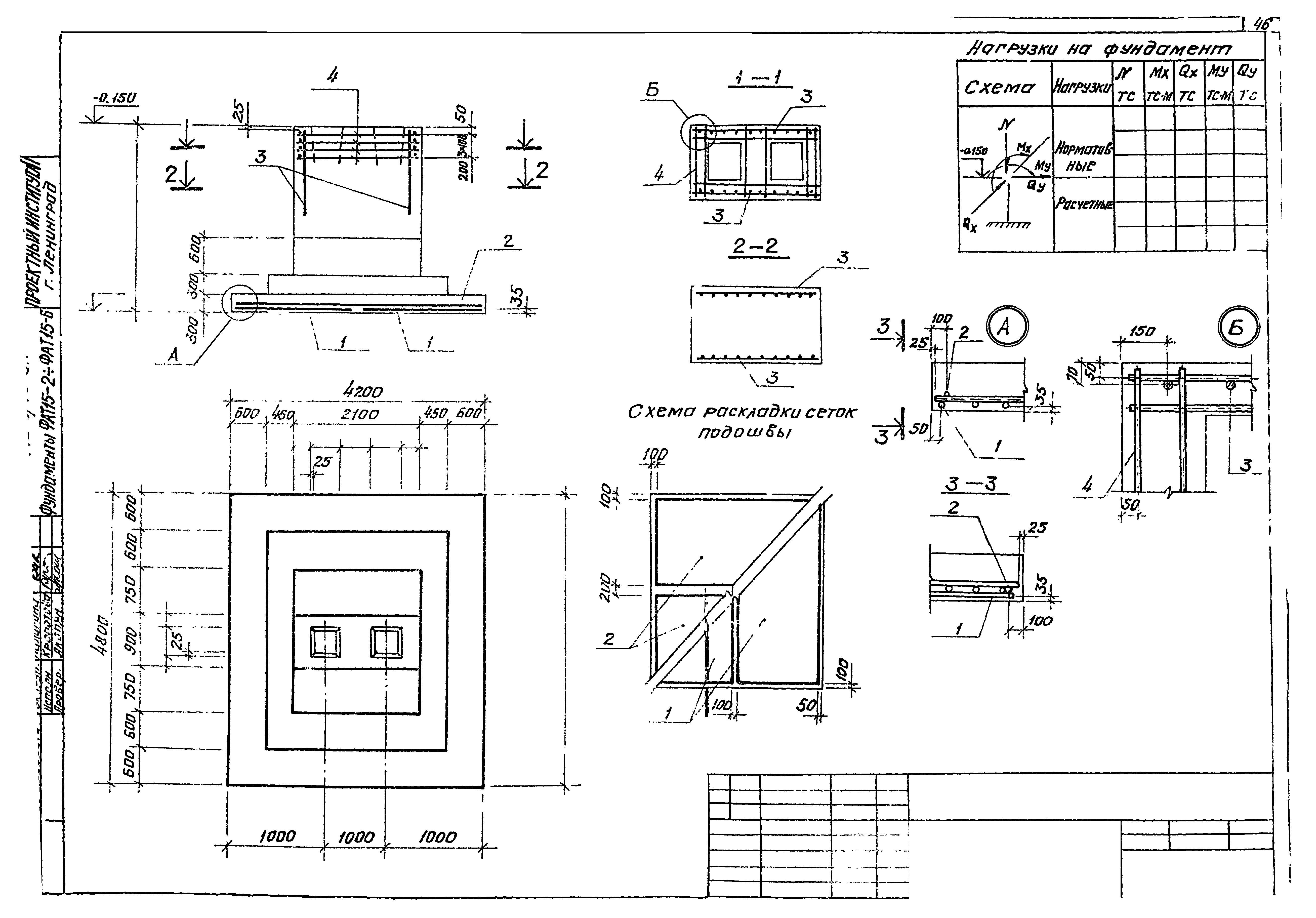 Серия 1.412-3/79