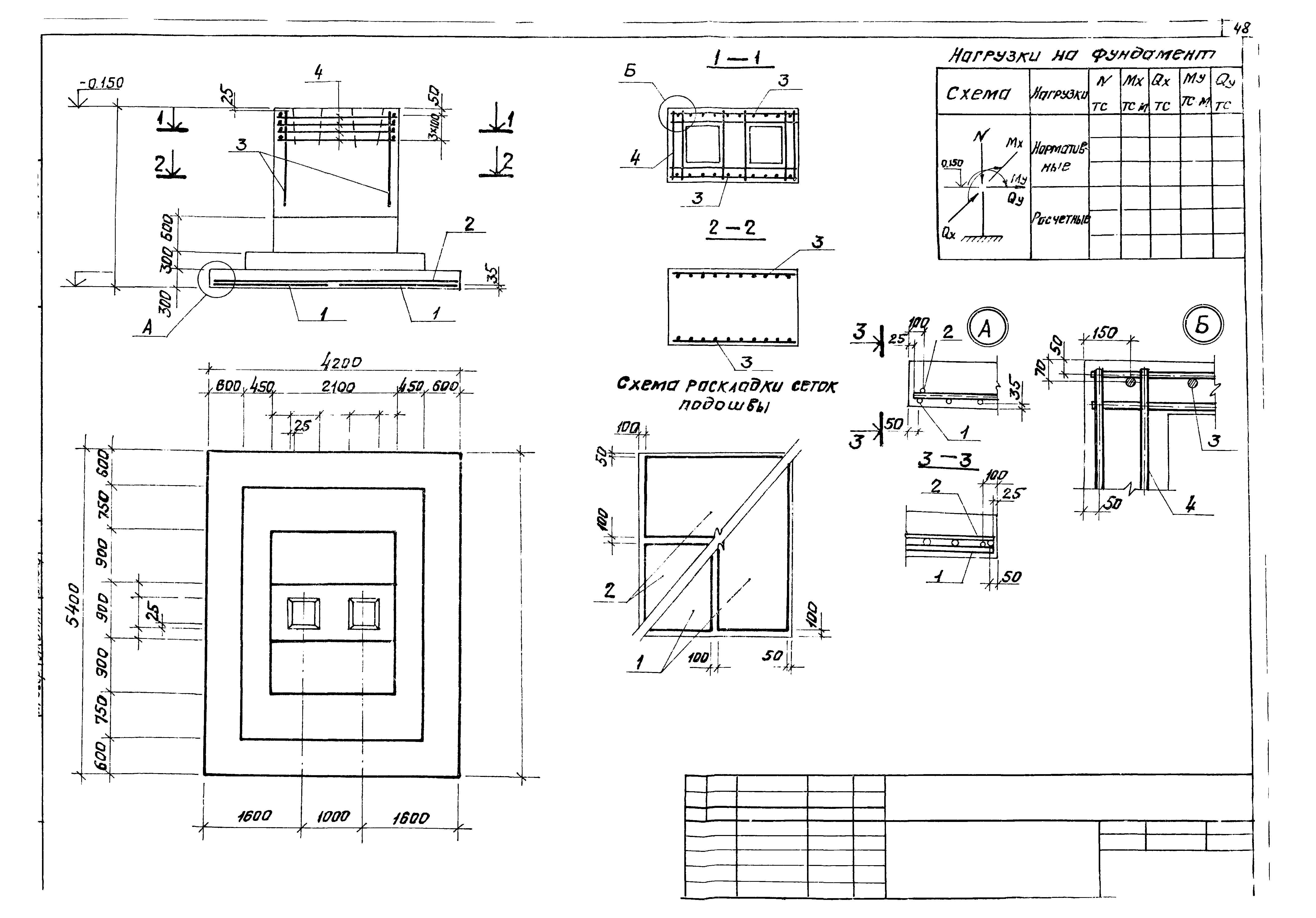 Серия 1.412-3/79