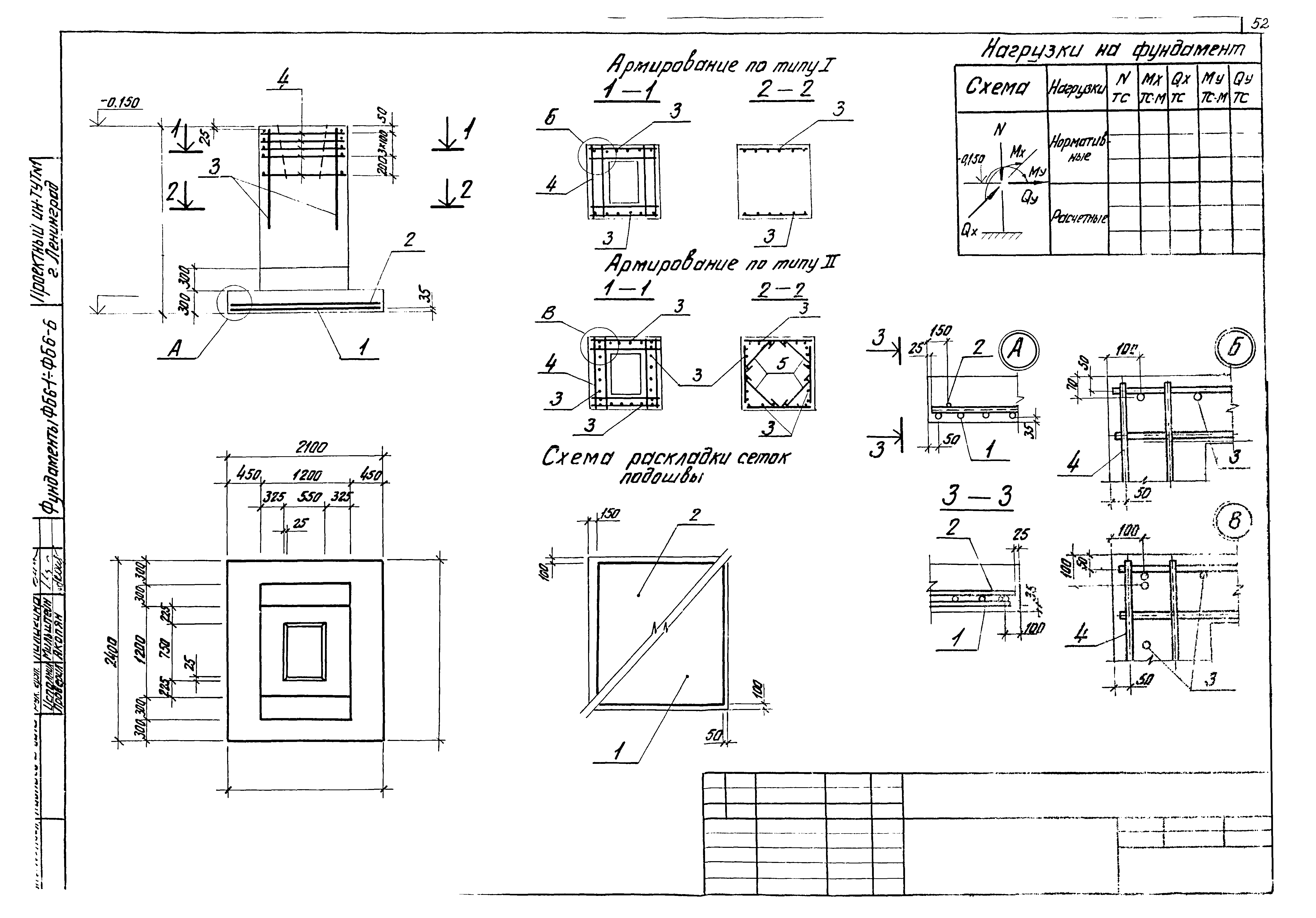 Серия 1.412-3/79