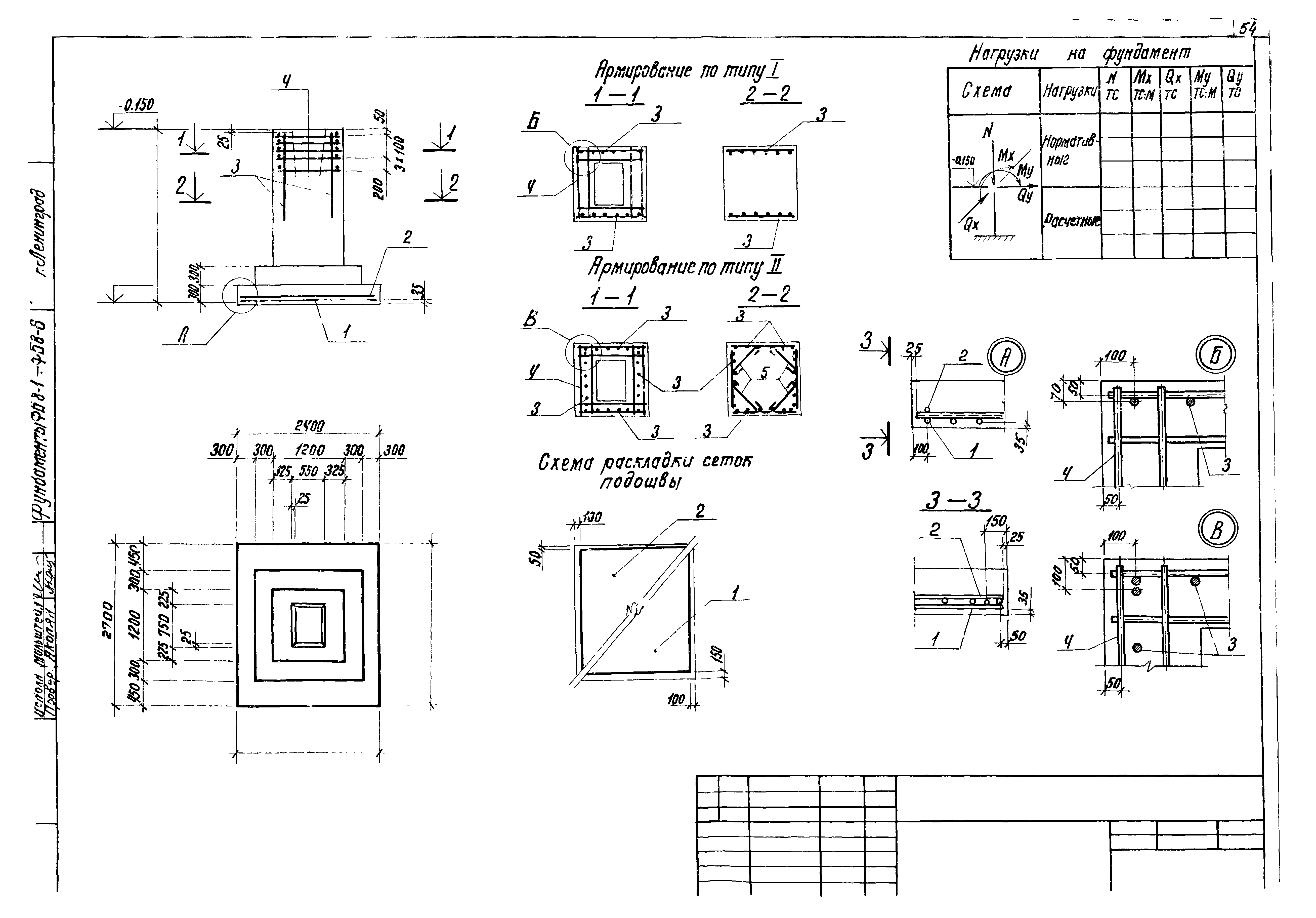 Серия 1.412-3/79