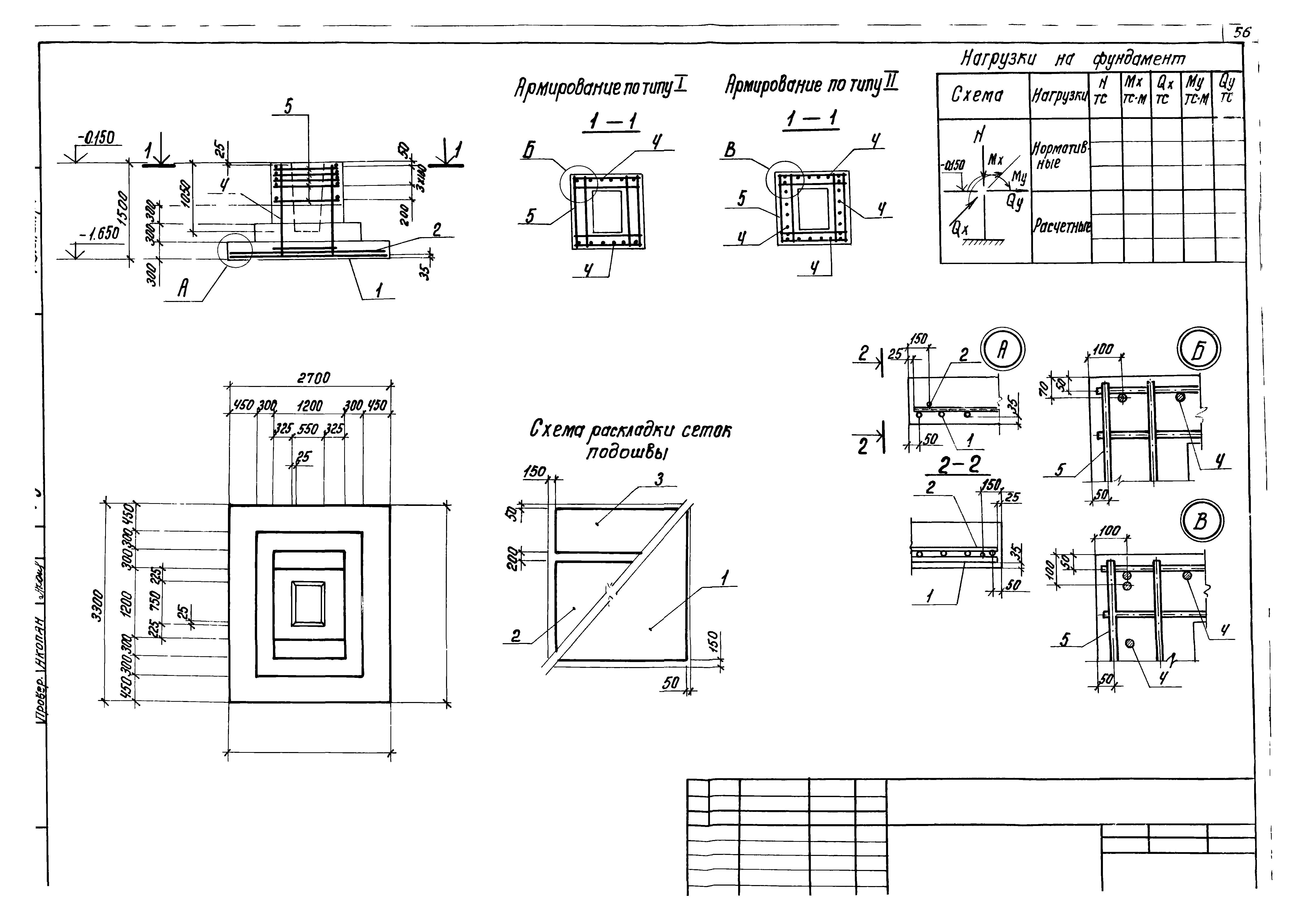 Серия 1.412-3/79