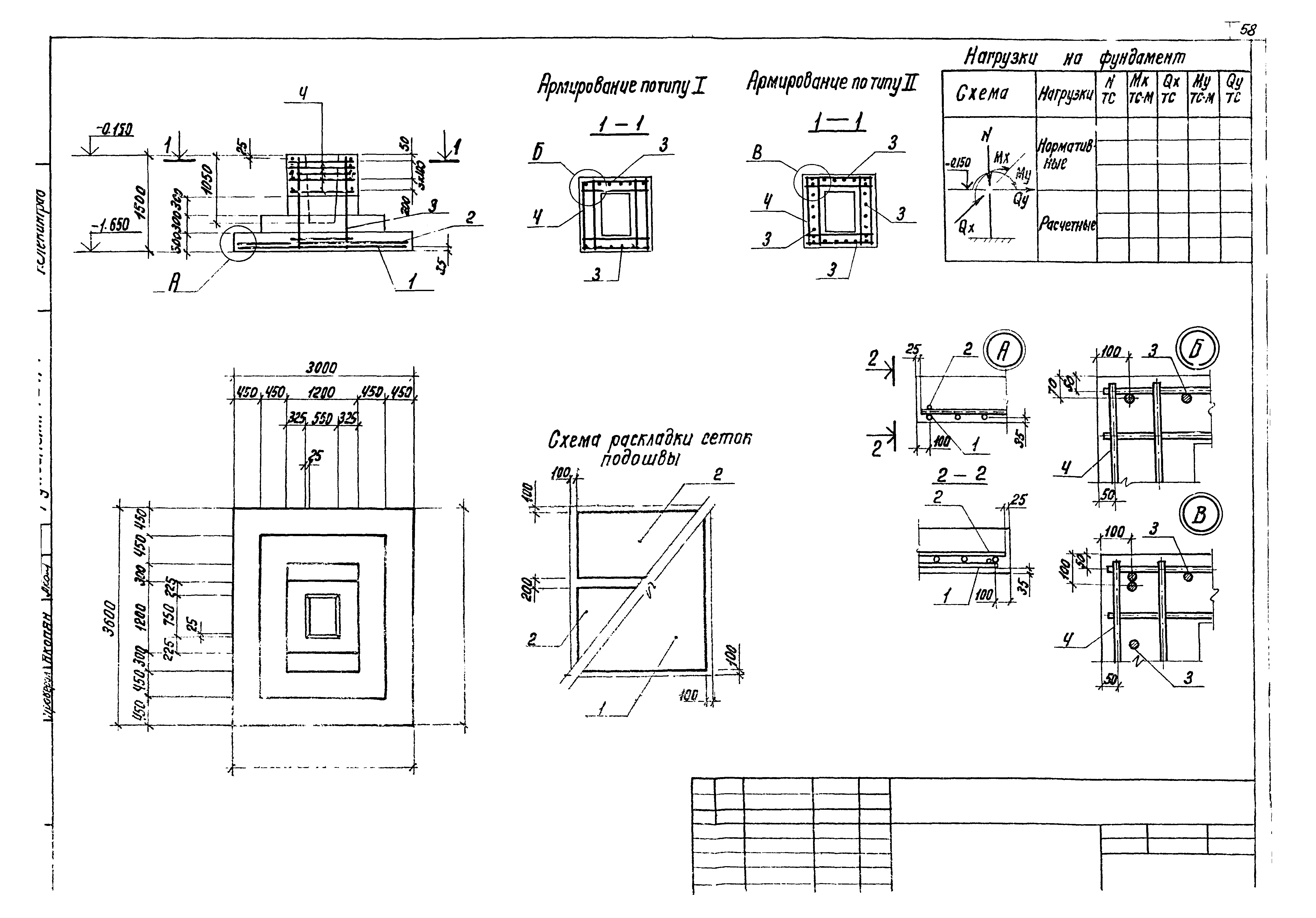 Серия 1.412-3/79