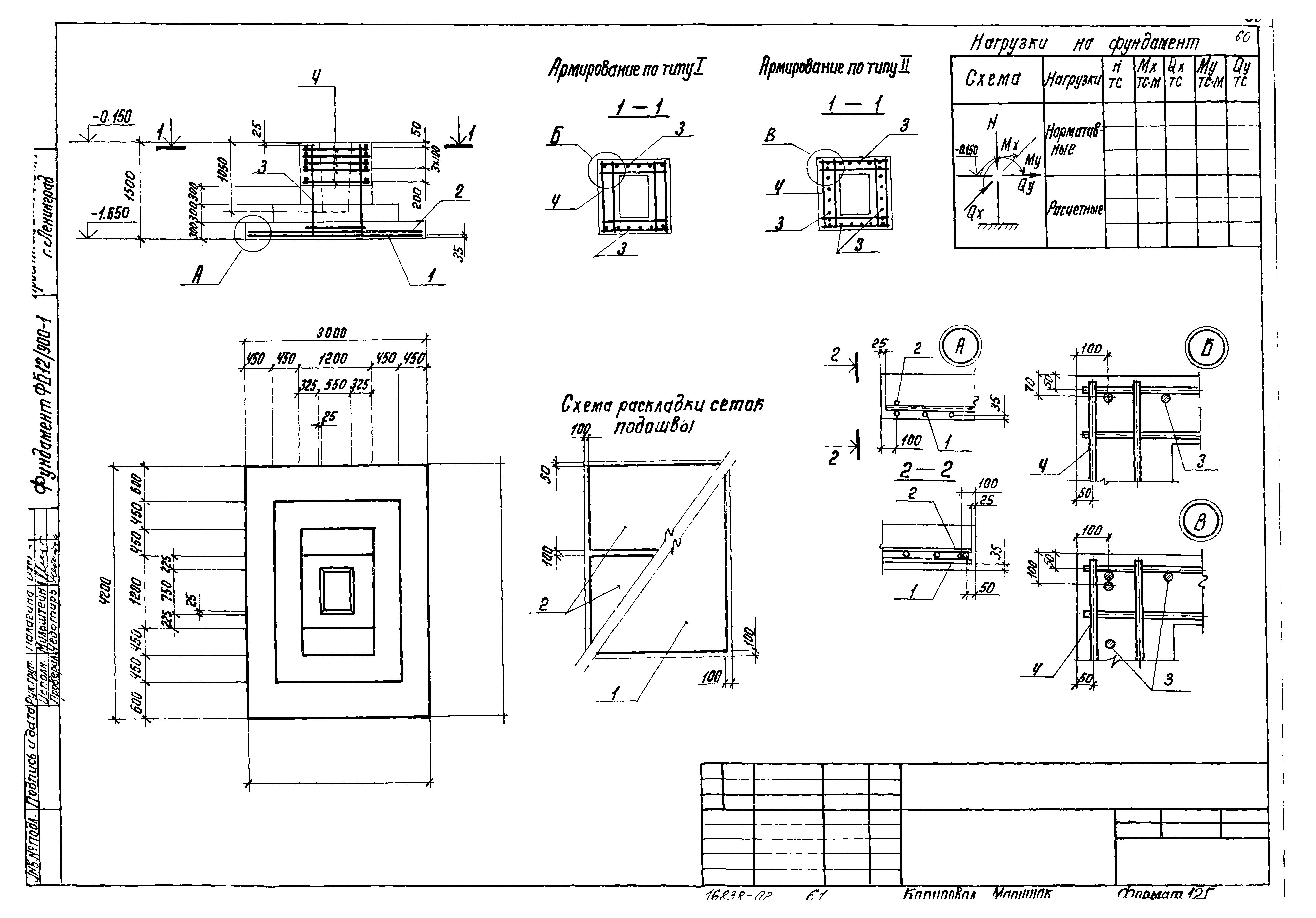 Серия 1.412-3/79