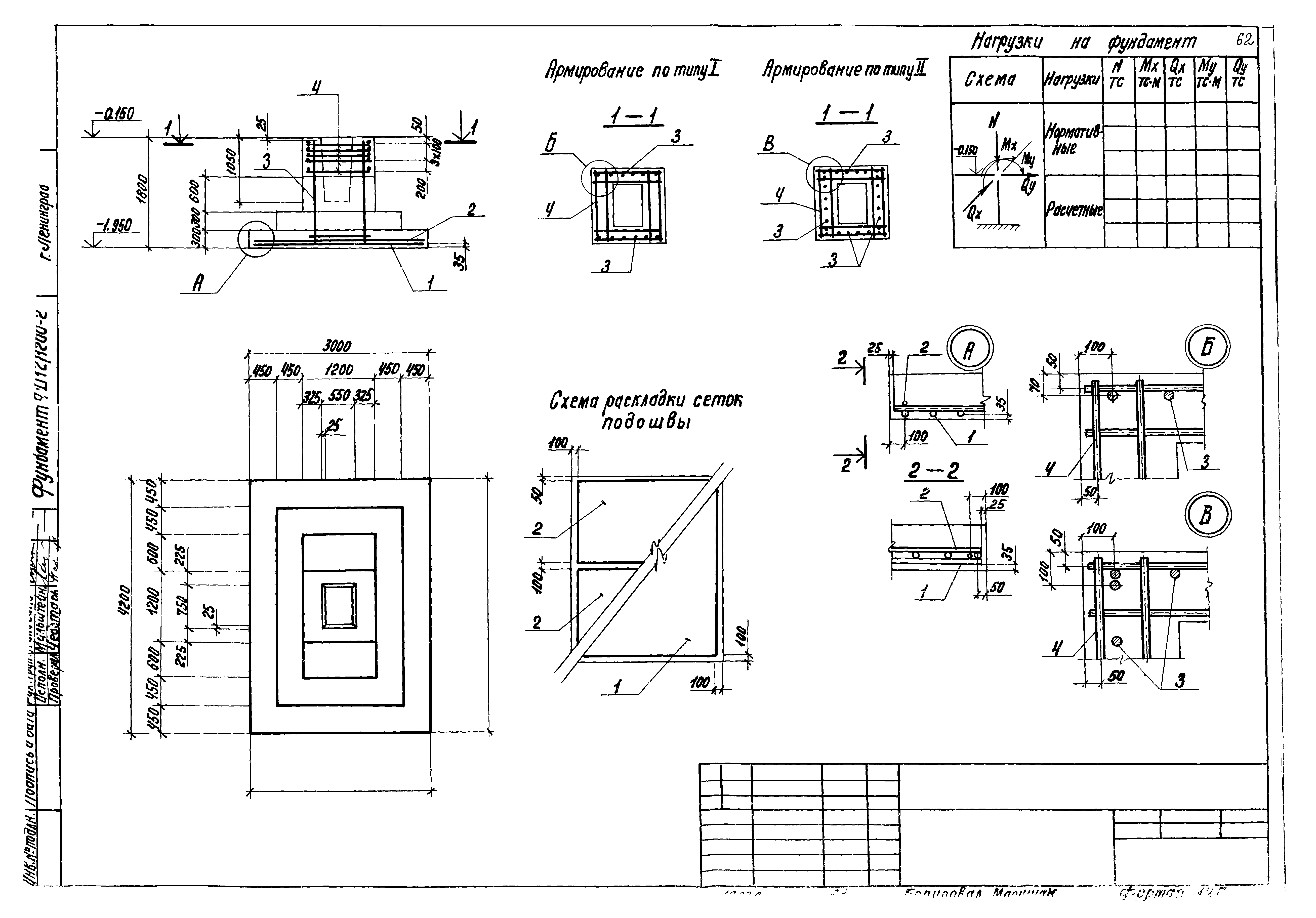 Серия 1.412-3/79