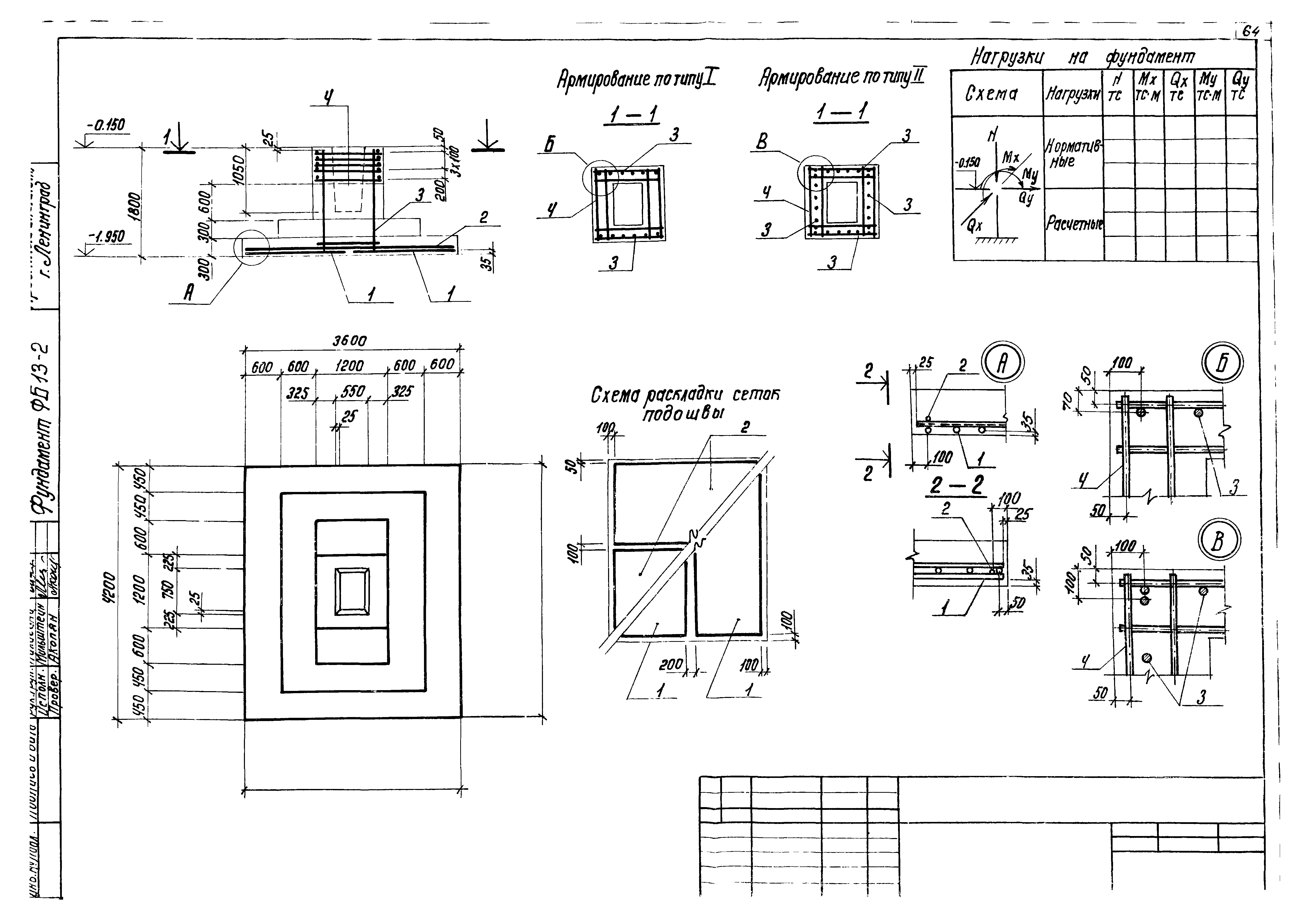 Серия 1.412-3/79