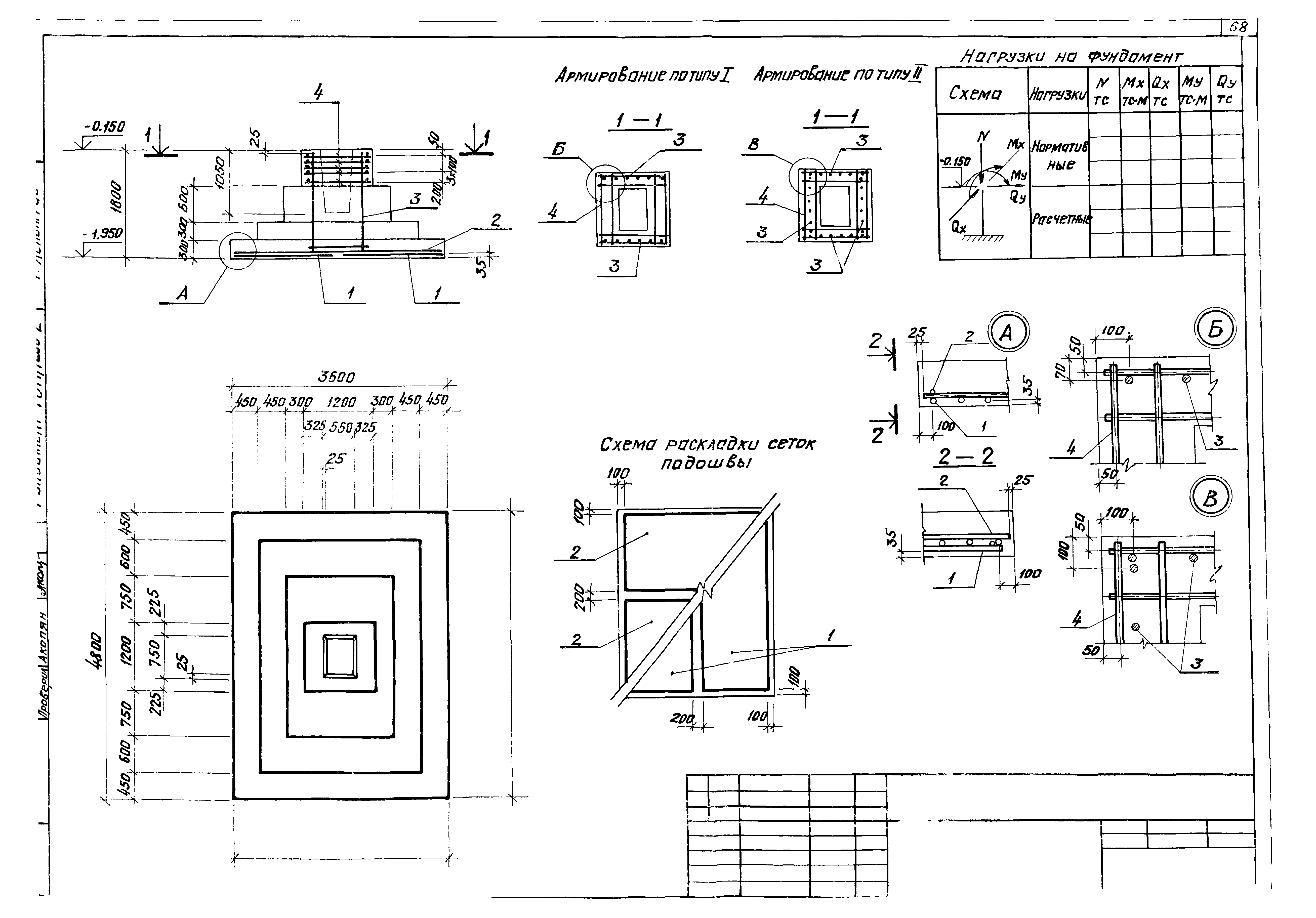 Серия 1.412-3/79