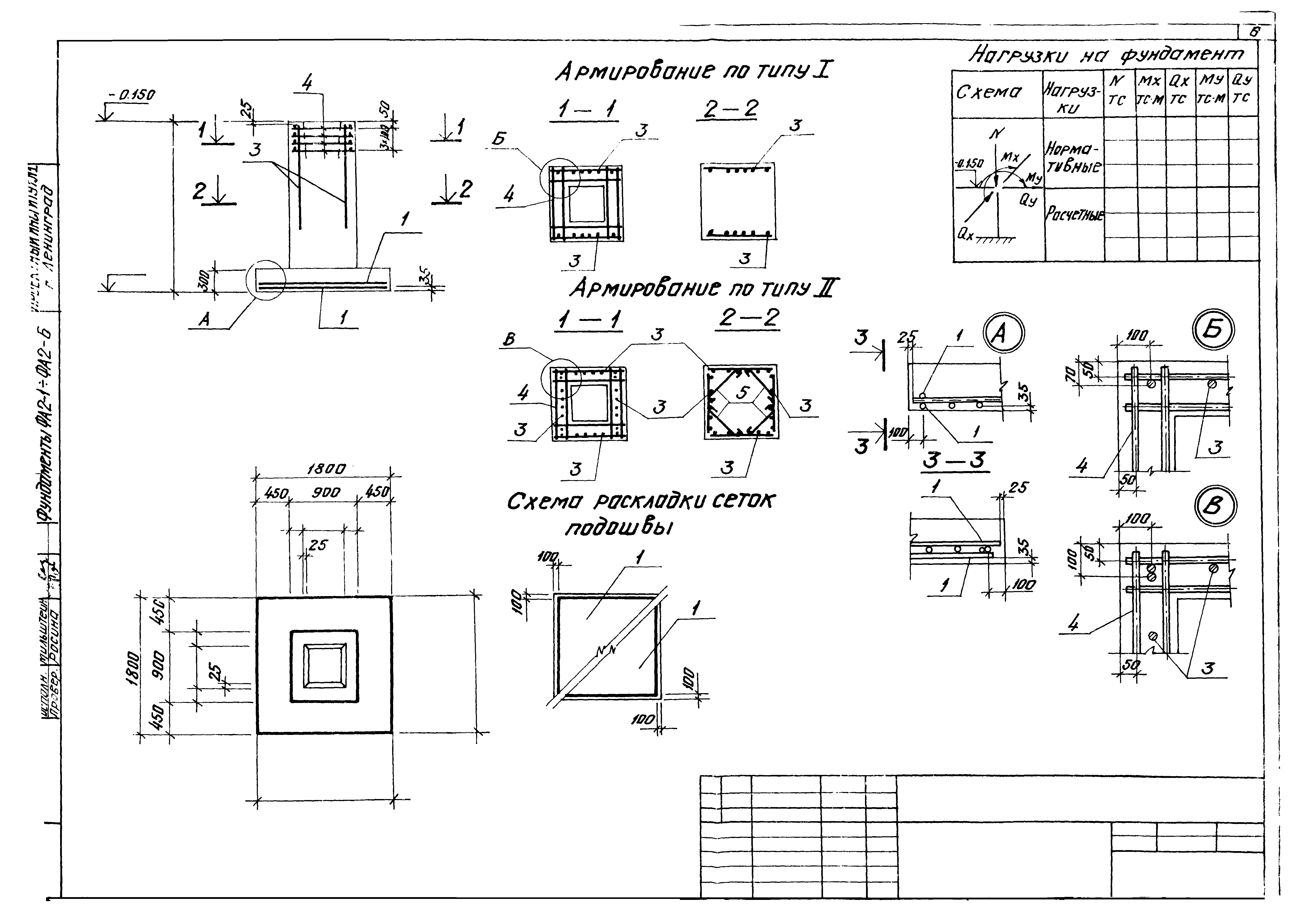 Серия 1.412-3/79