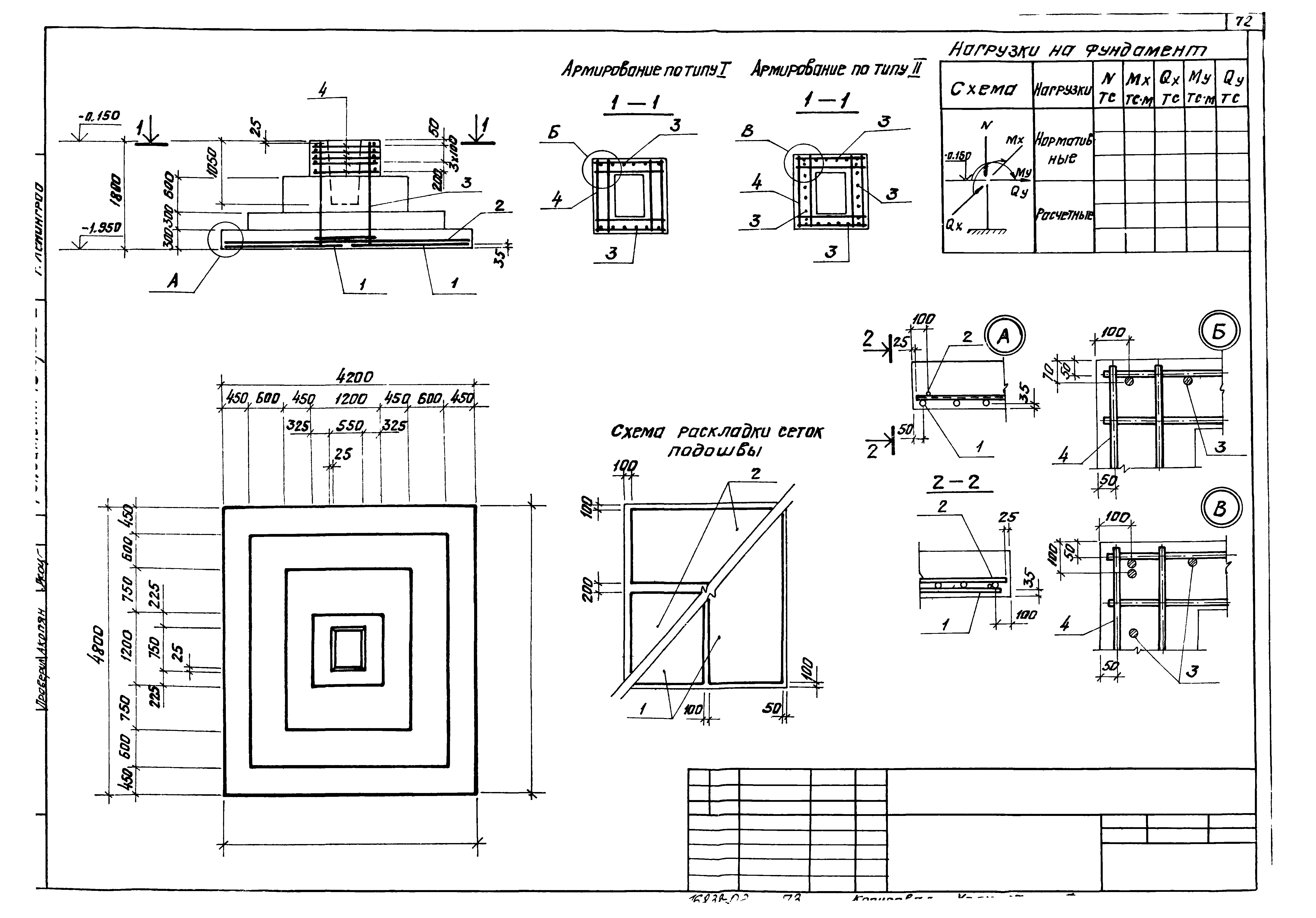 Серия 1.412-3/79