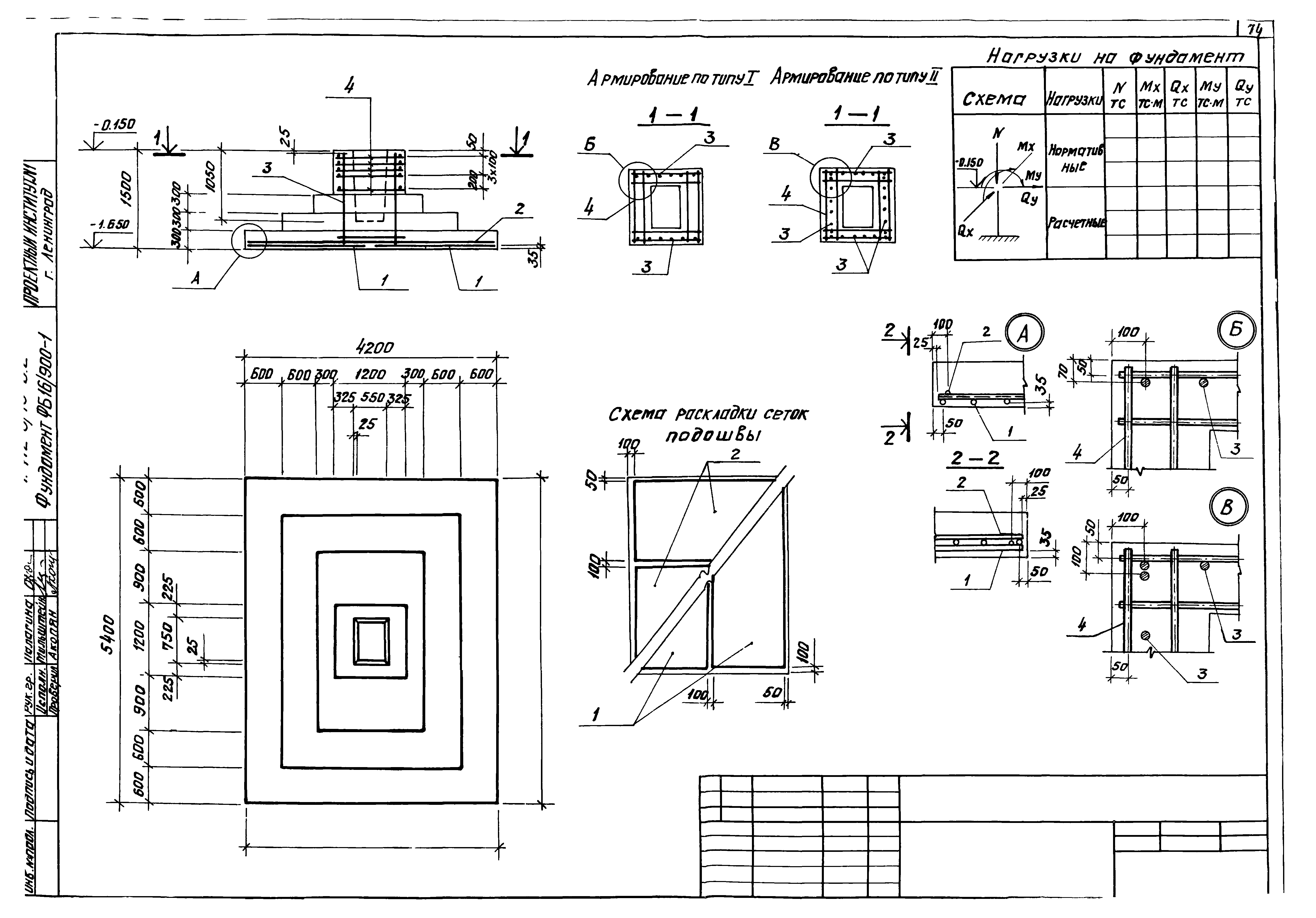 Серия 1.412-3/79