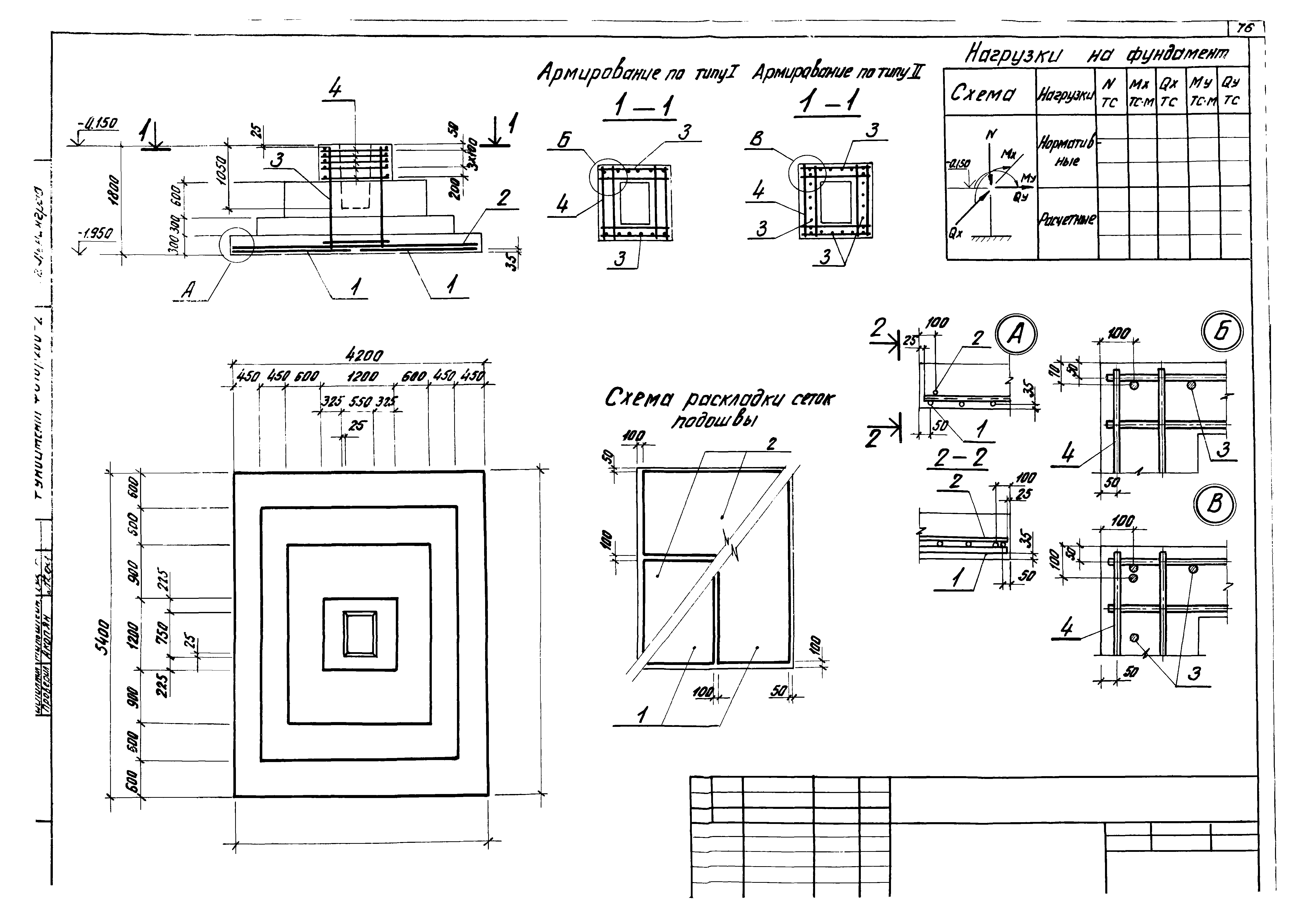 Серия 1.412-3/79