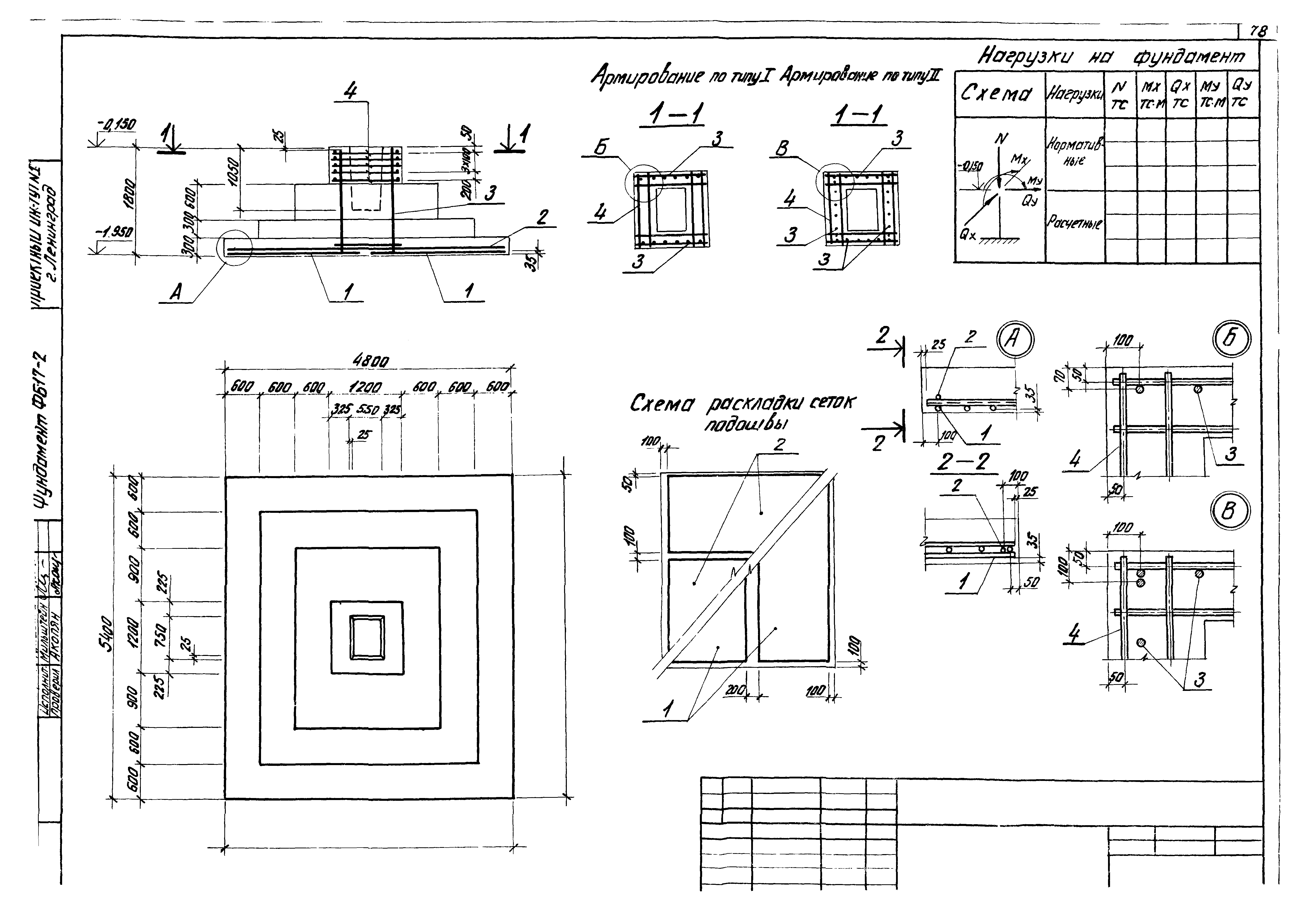 Серия 1.412-3/79