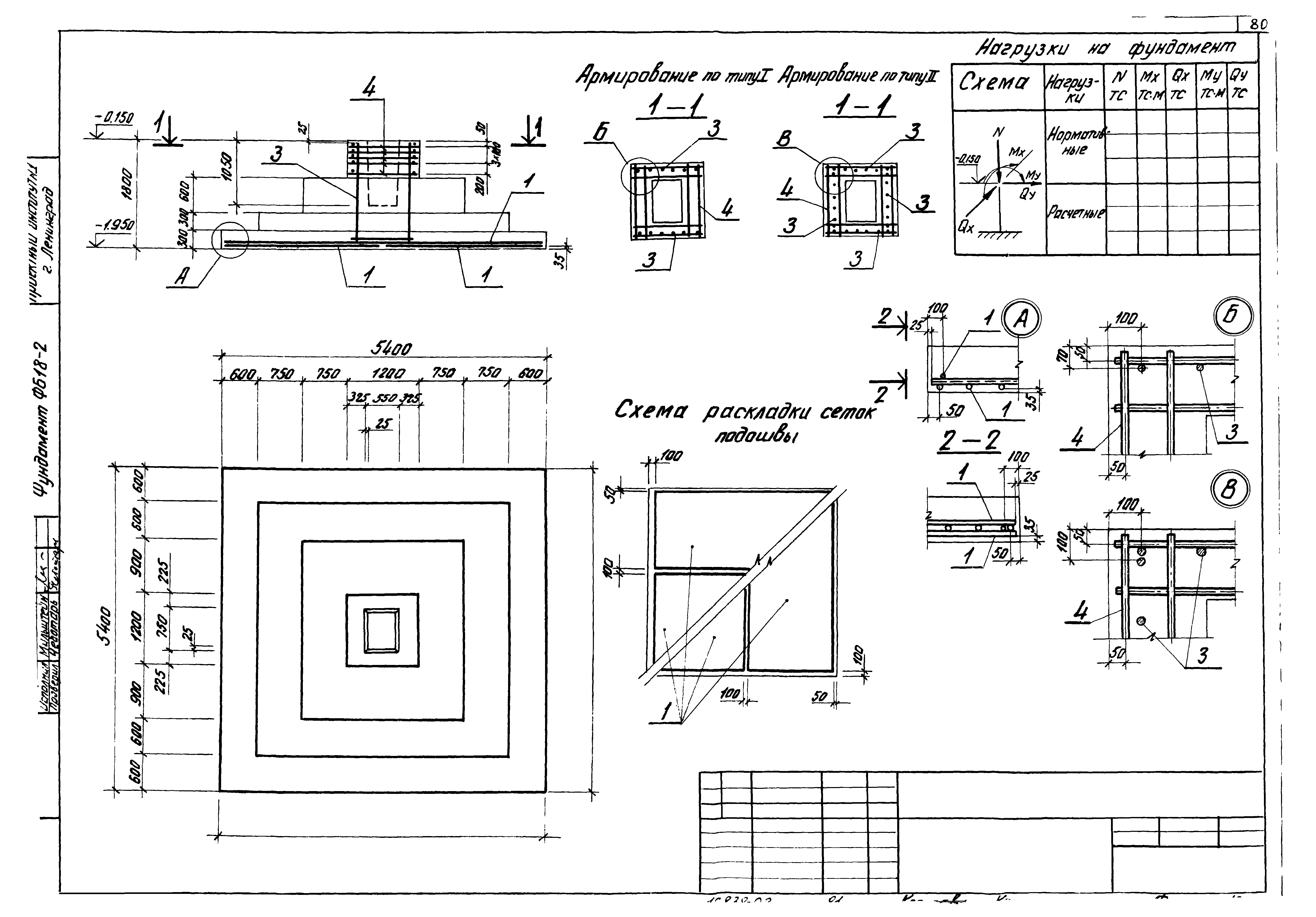 Серия 1.412-3/79