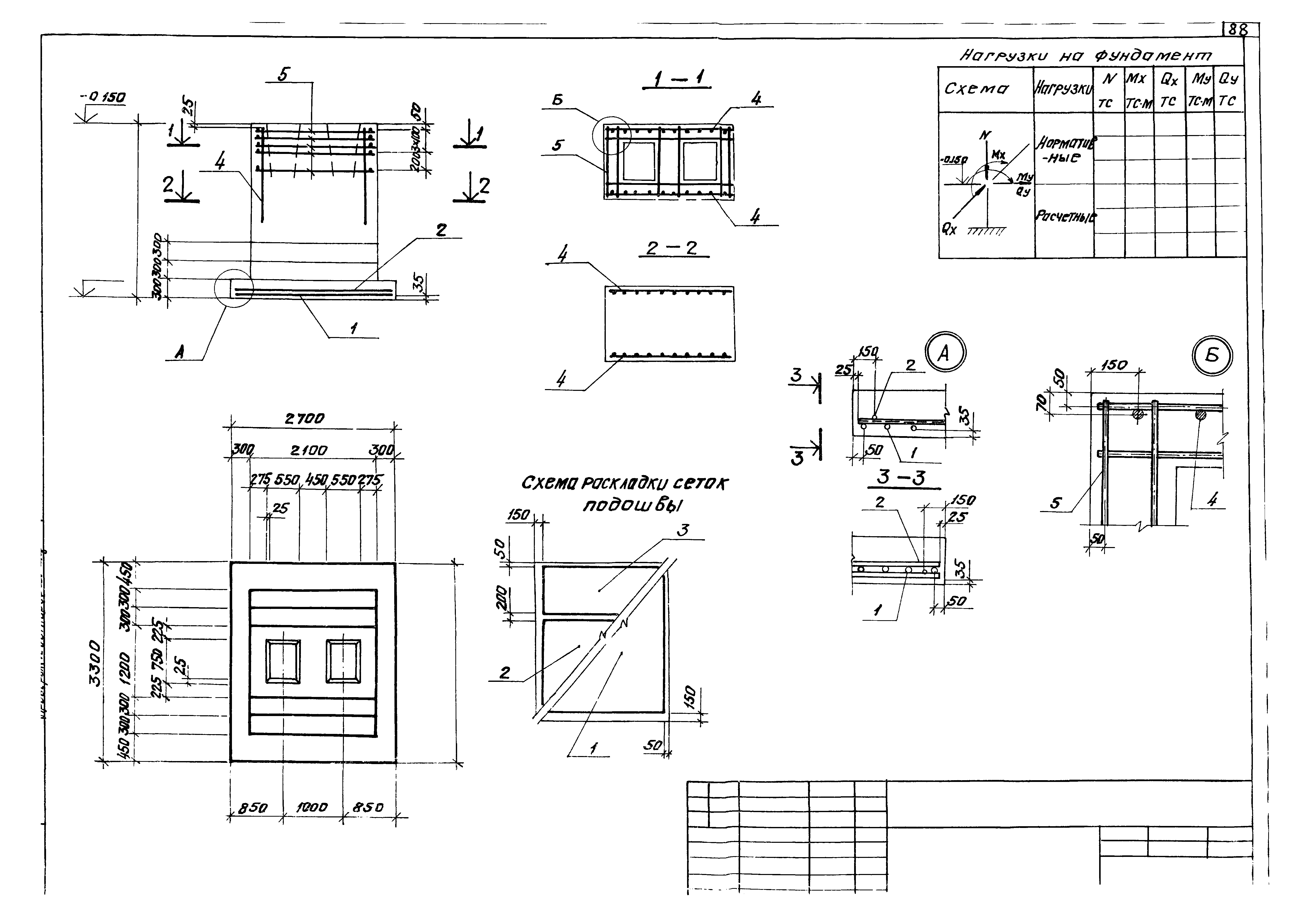 Серия 1.412-3/79