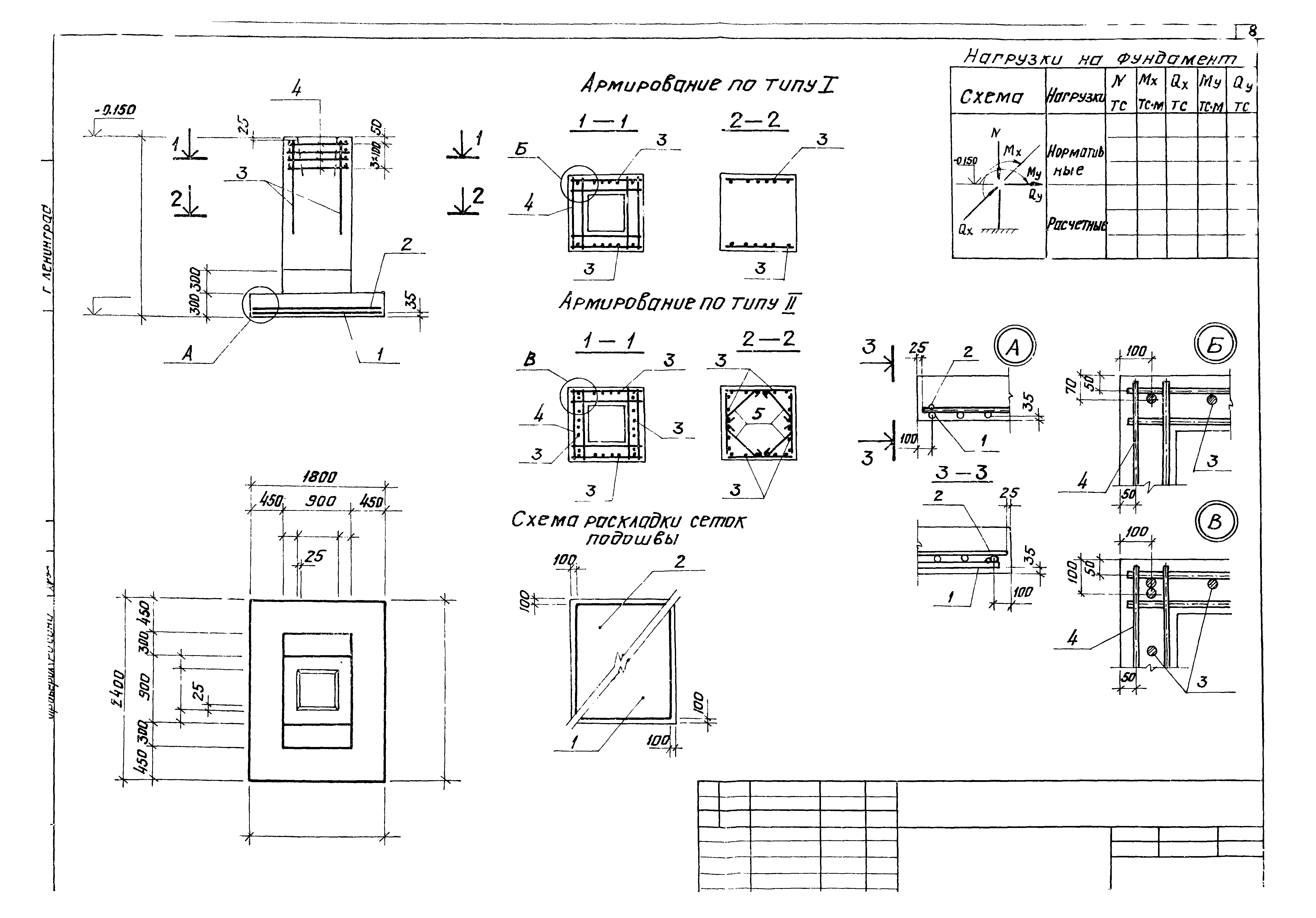 Серия 1.412-3/79