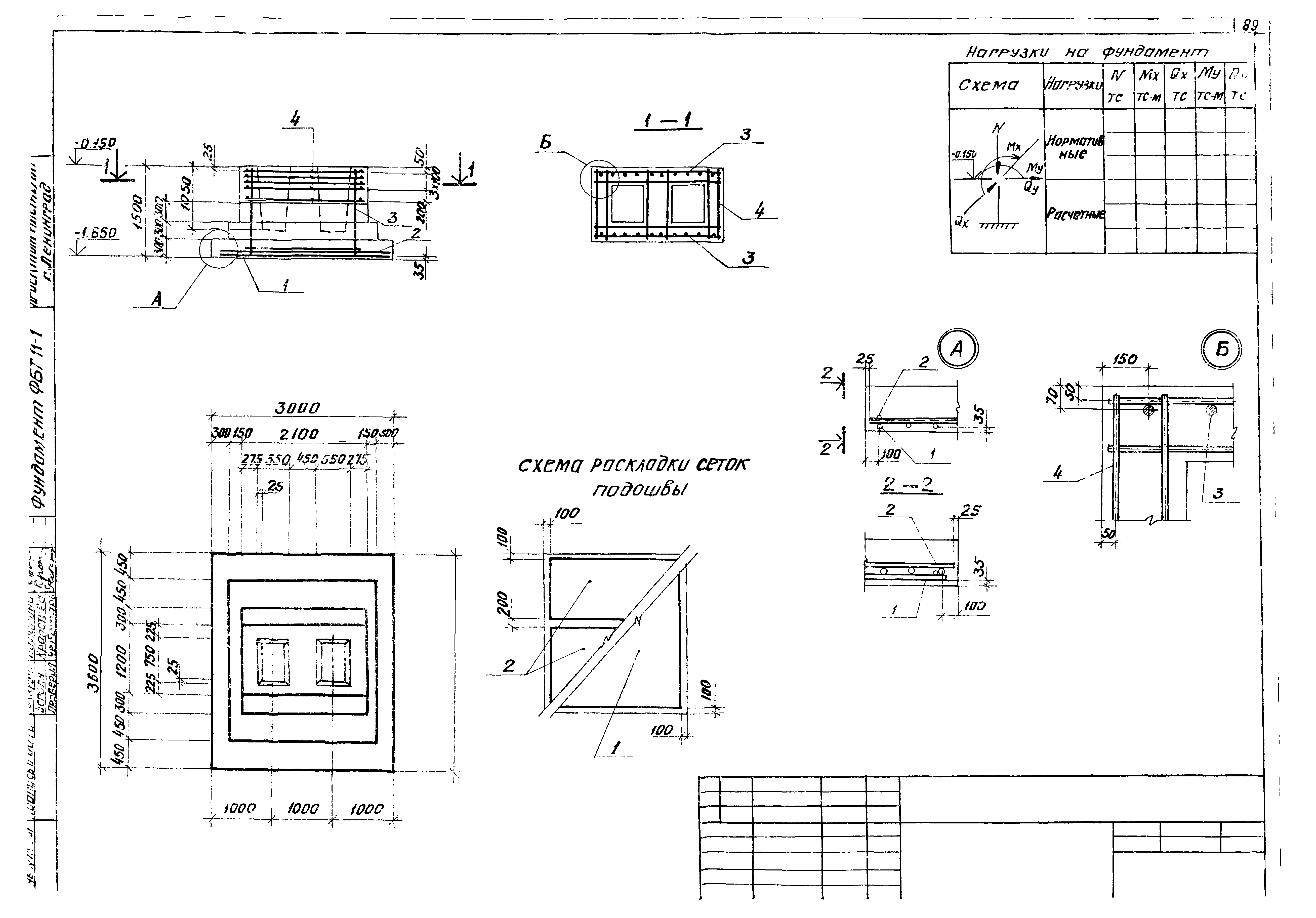 Серия 1.412-3/79