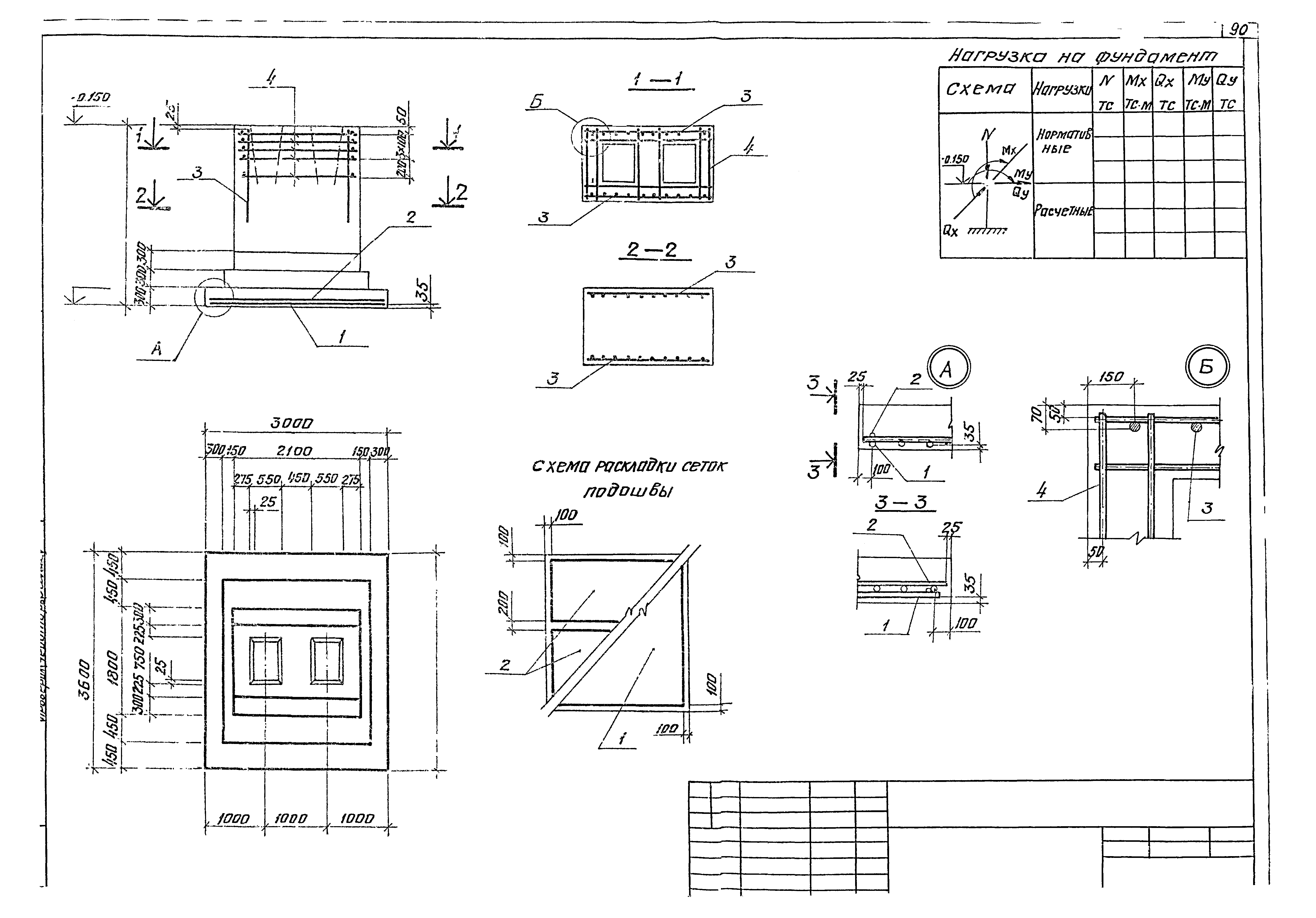 Серия 1.412-3/79