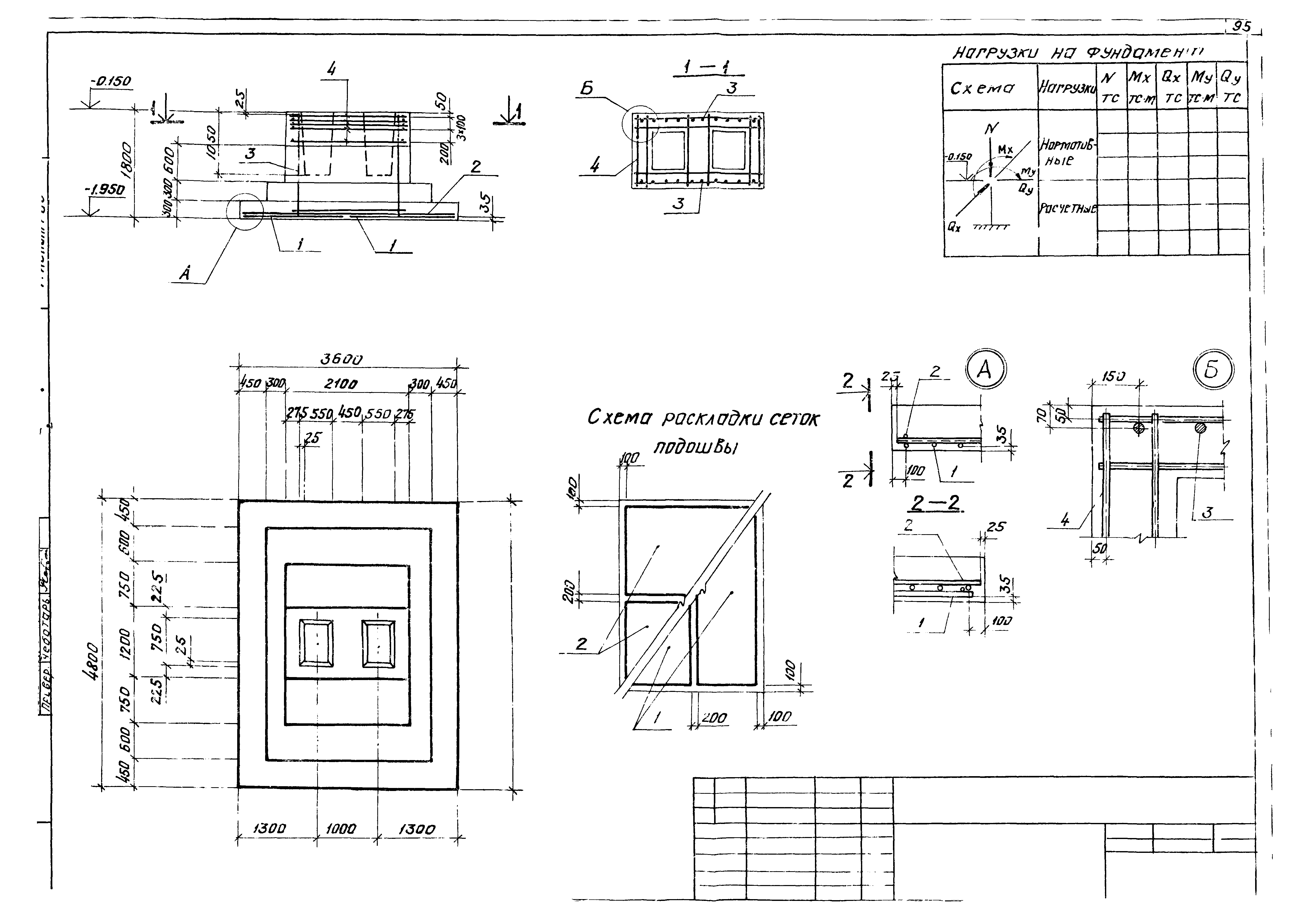 Серия 1.412-3/79