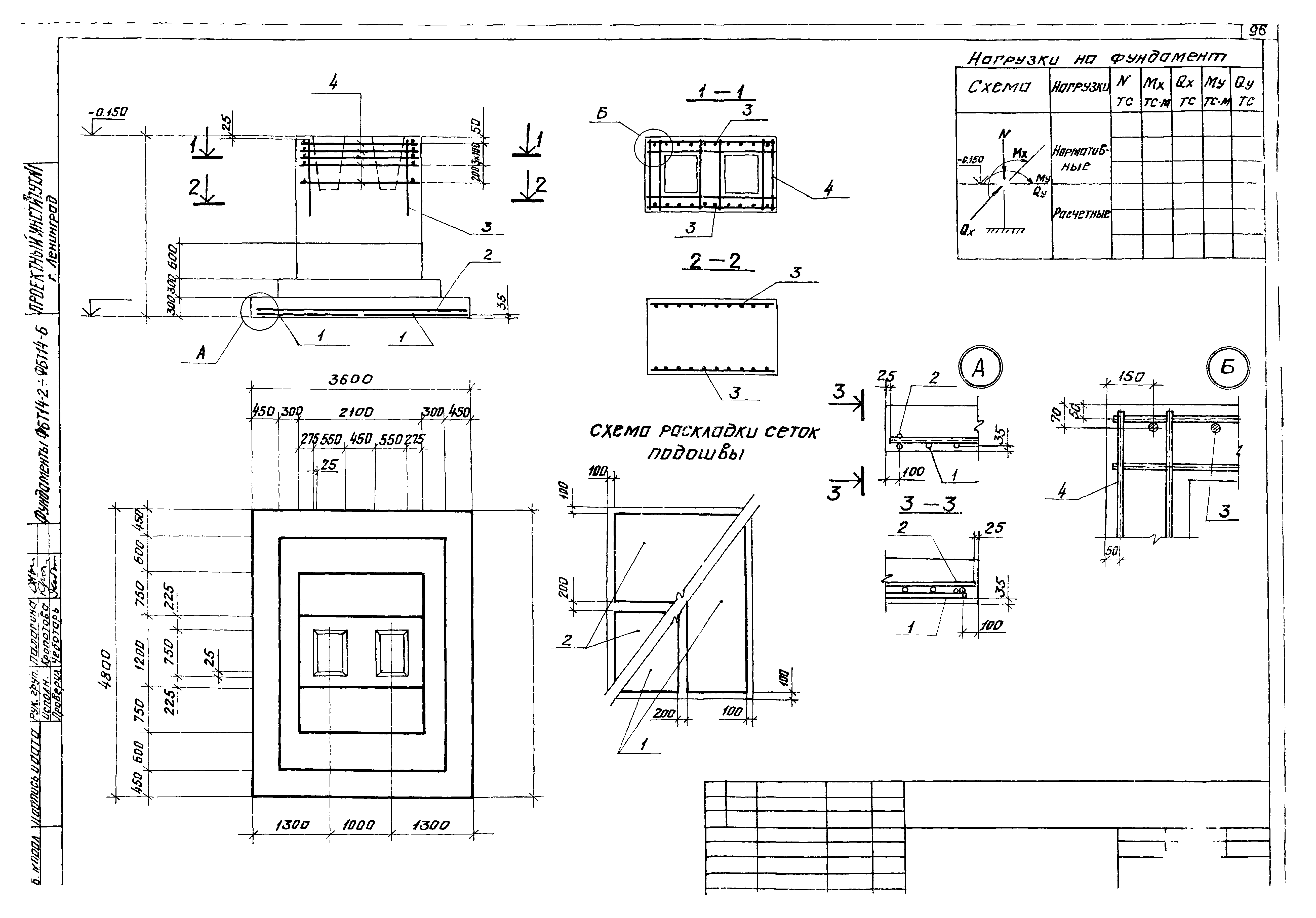 Серия 1.412-3/79