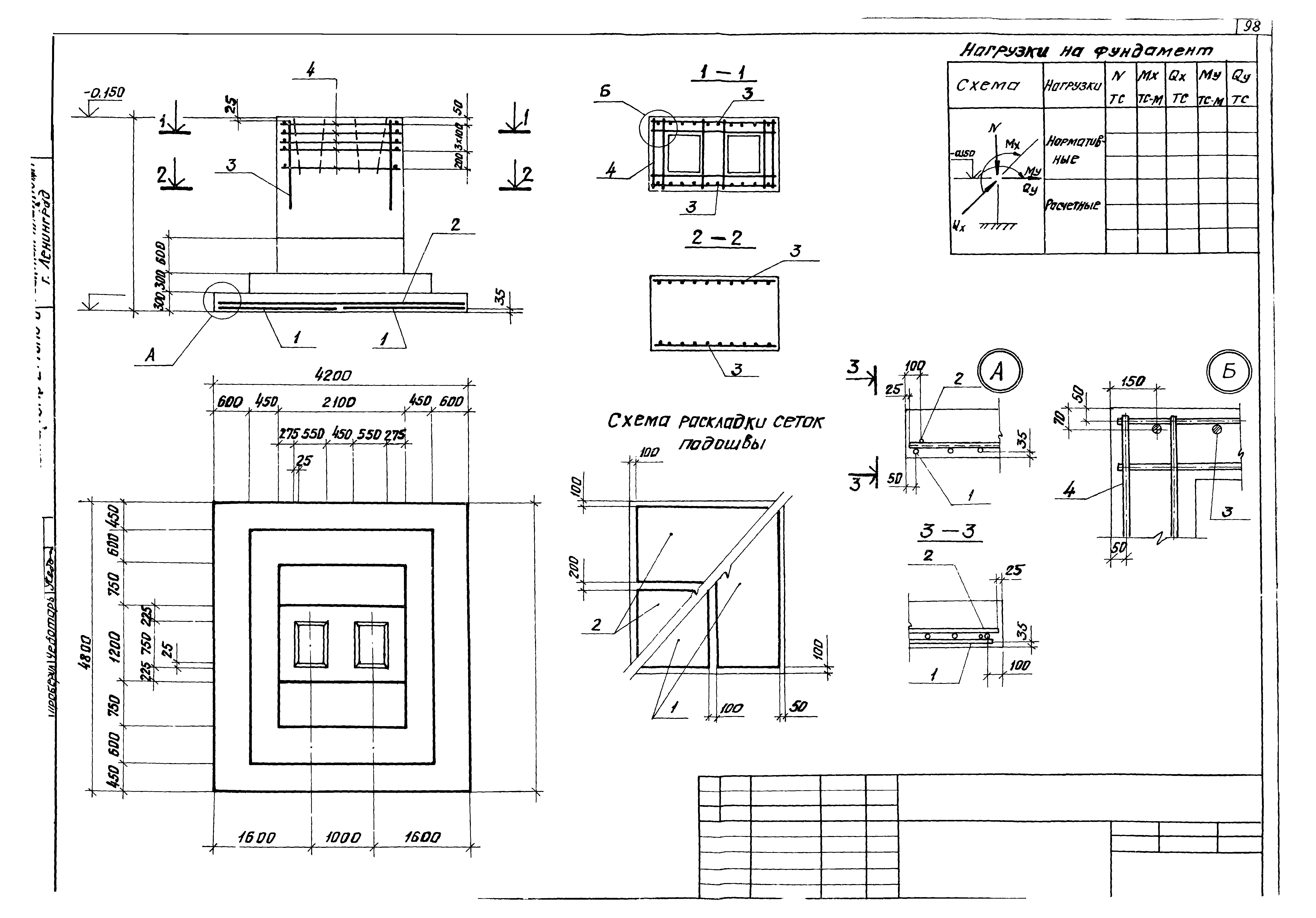 Серия 1.412-3/79