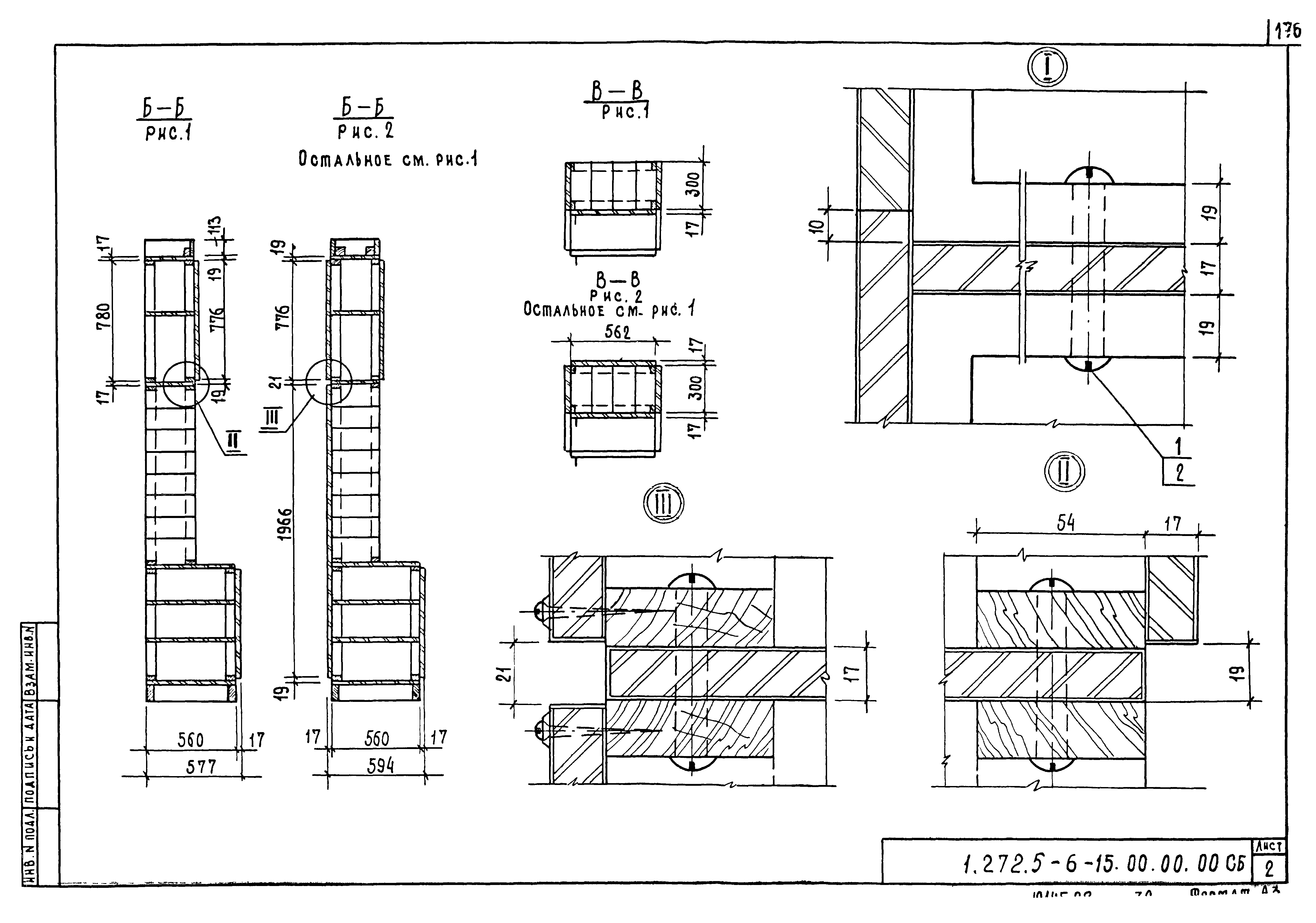 Серия 1.272.5-6