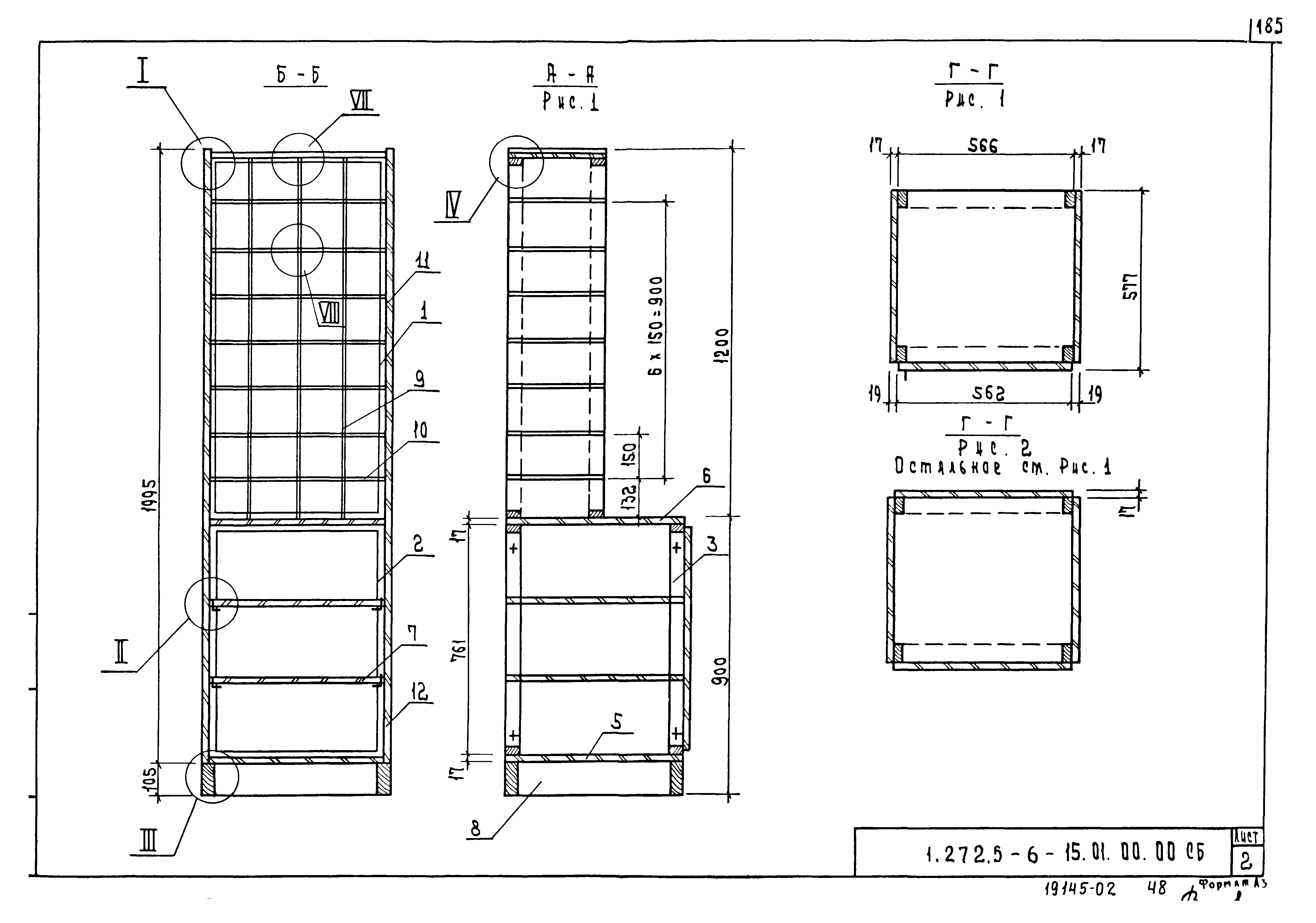 Серия 1.272.5-6