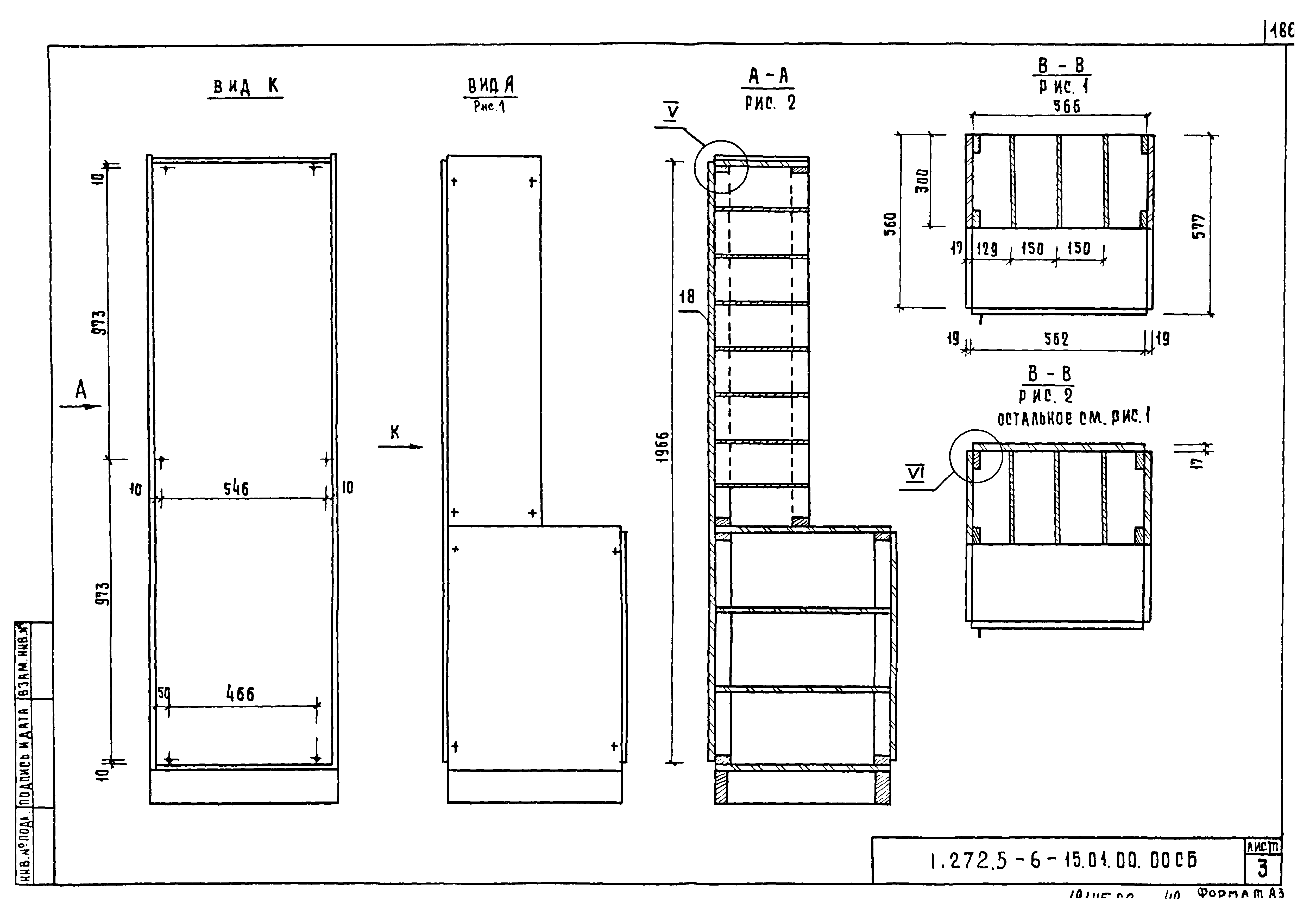 Серия 1.272.5-6