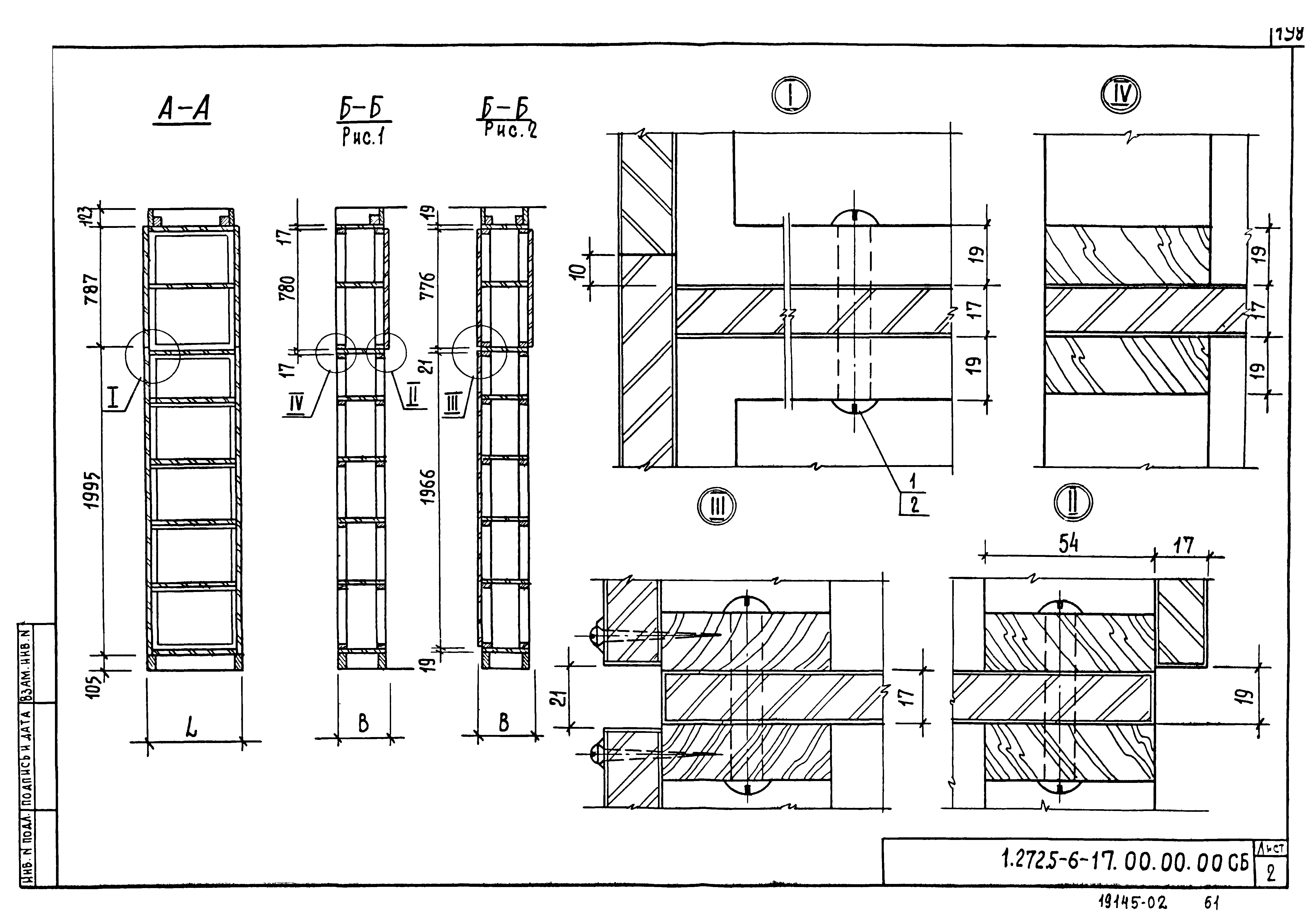 Серия 1.272.5-6