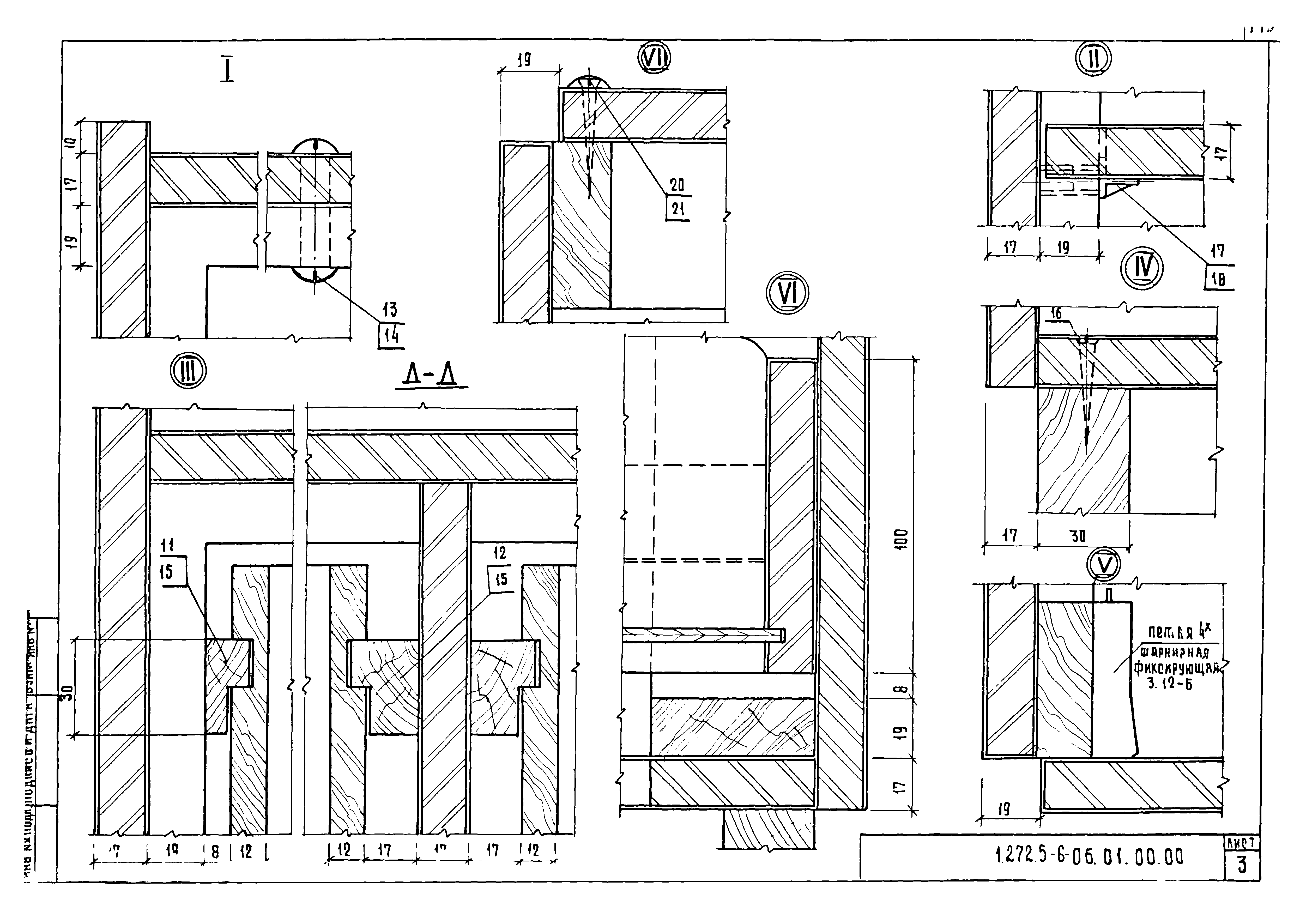 Серия 1.272.5-6