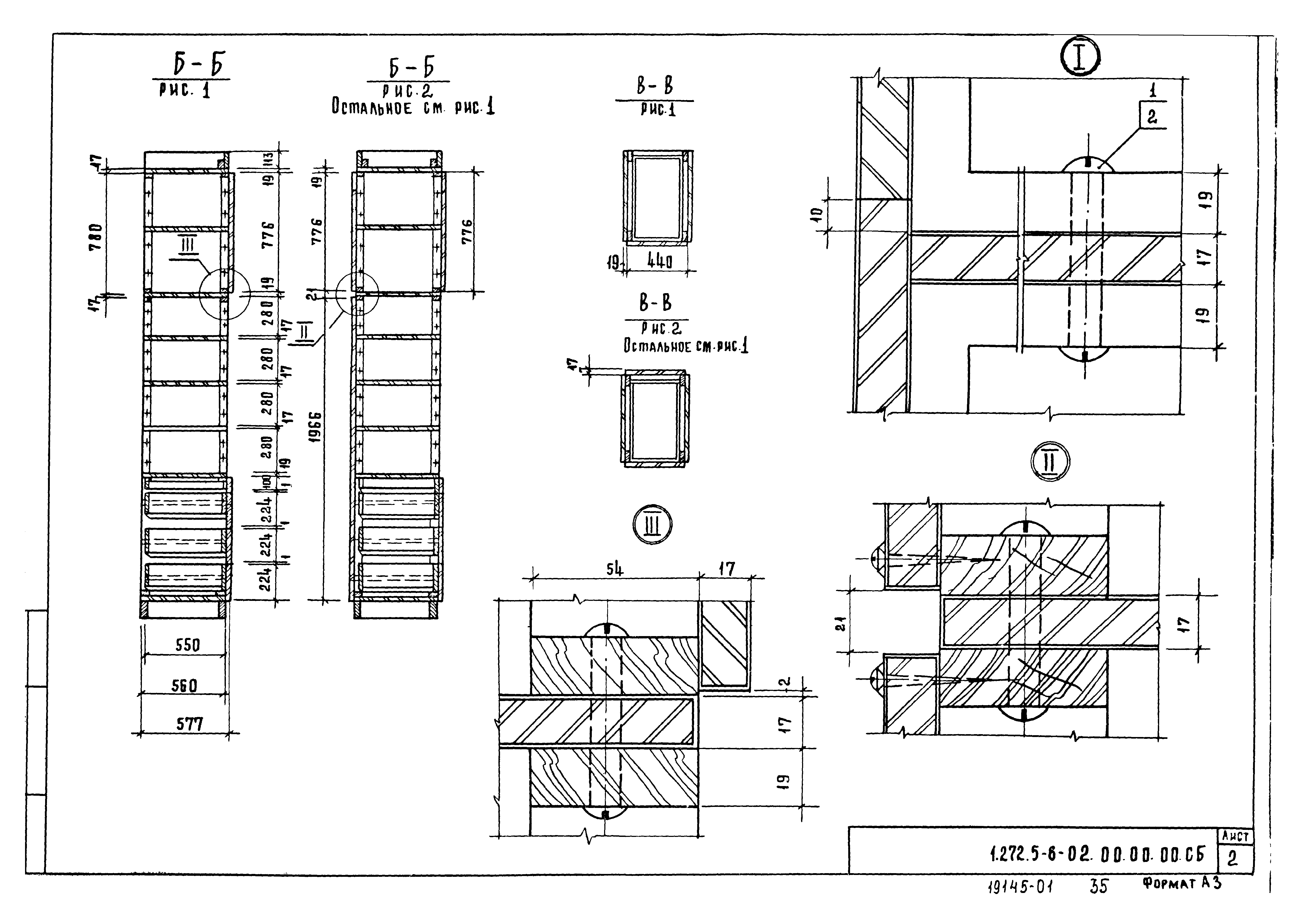 Серия 1.272.5-6