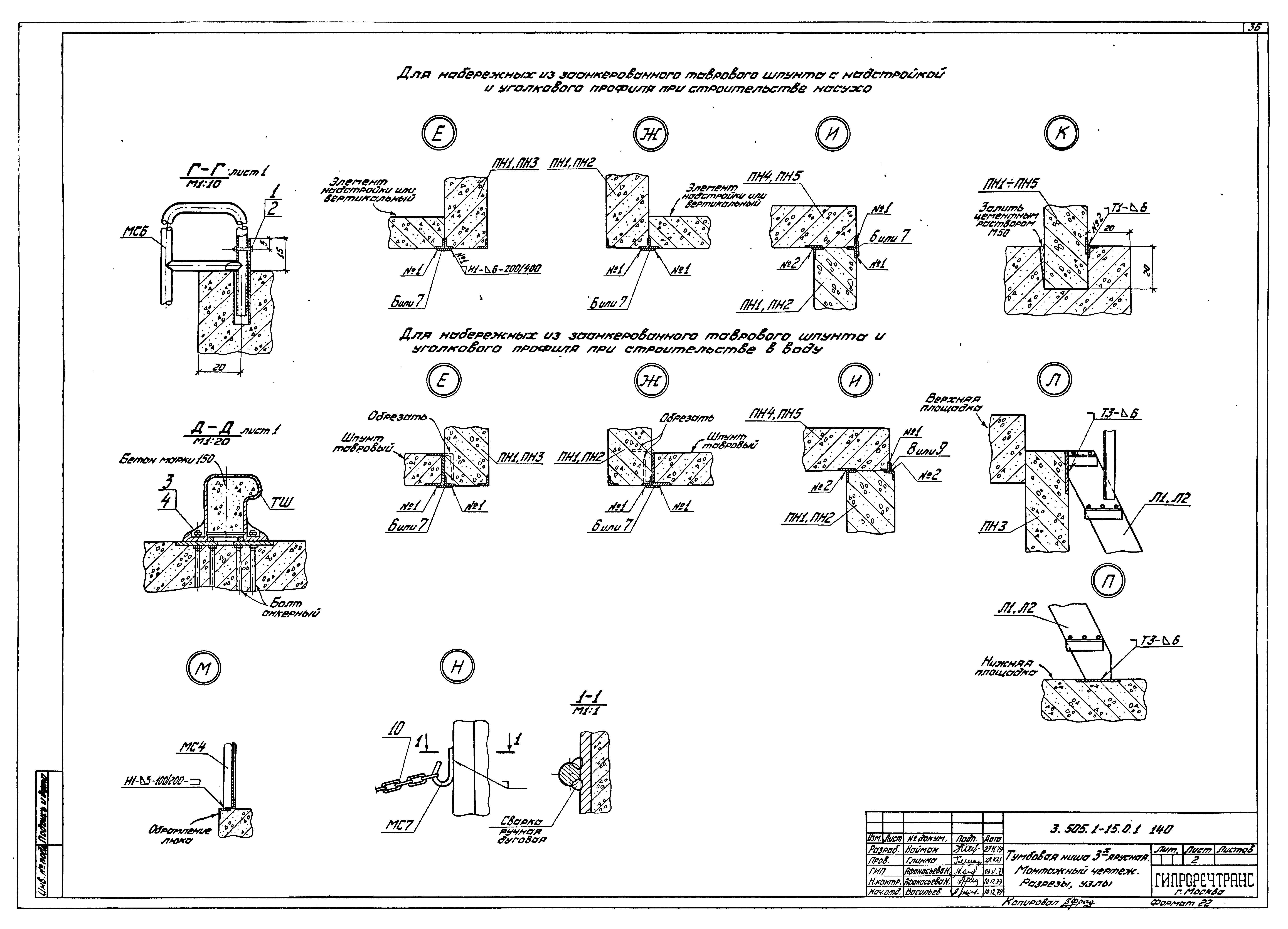 Серия 3.505.1-15