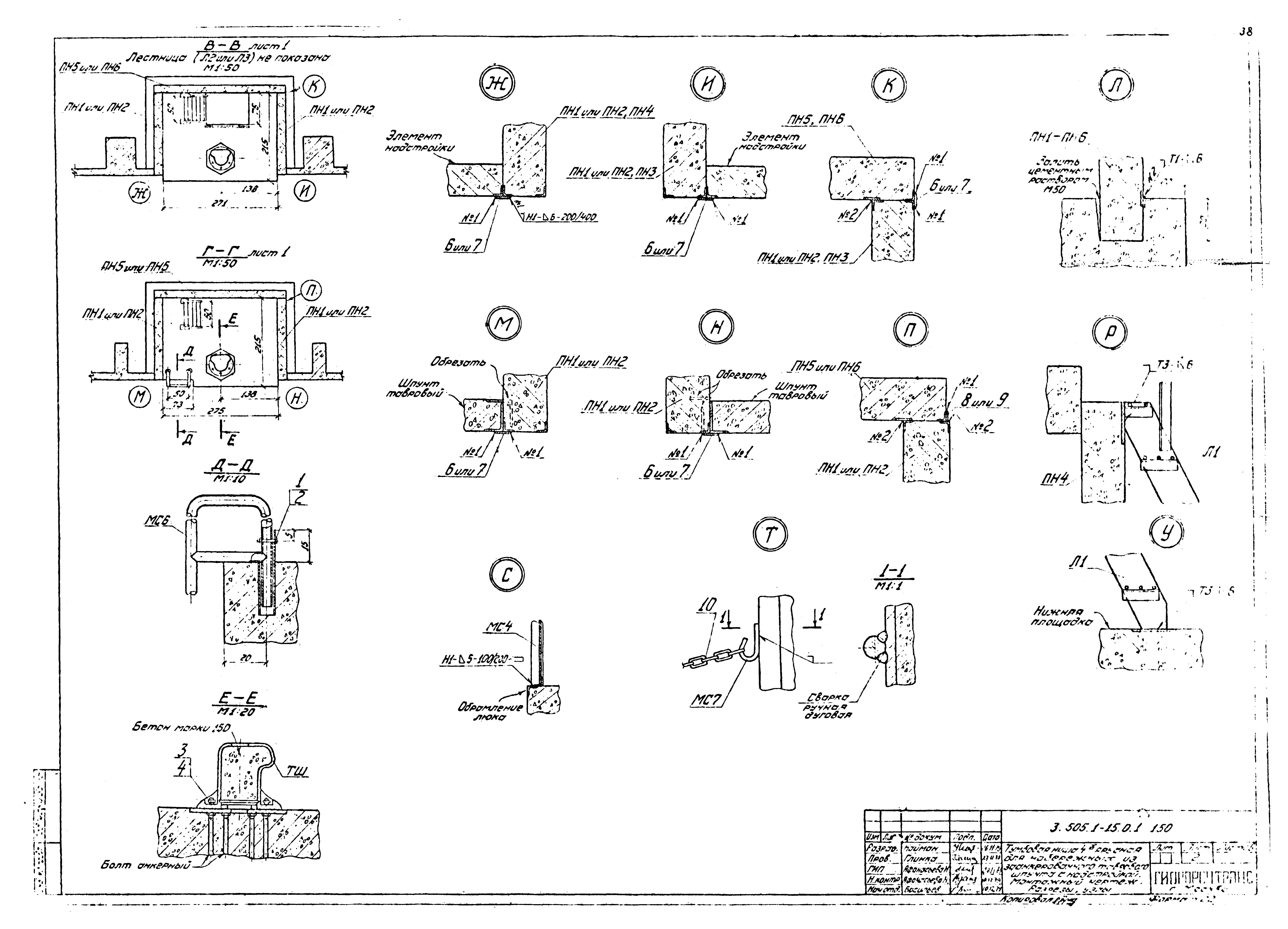 Серия 3.505.1-15