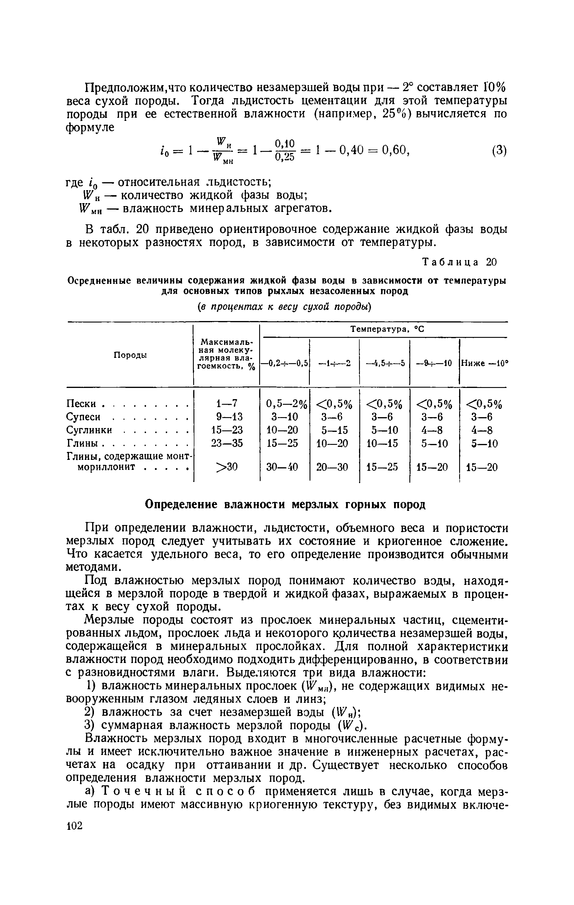 Методическое руководство 