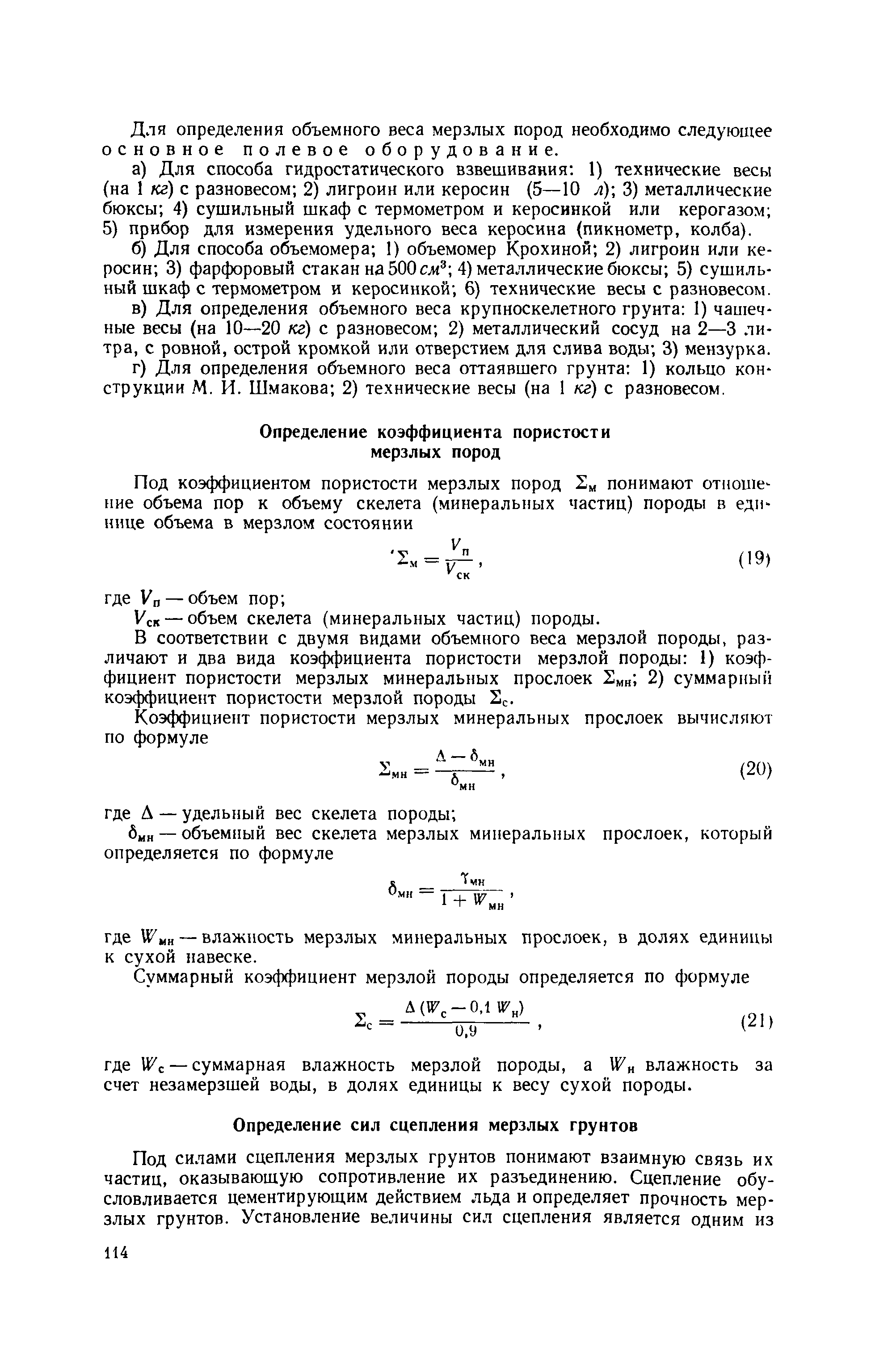 Методическое руководство 