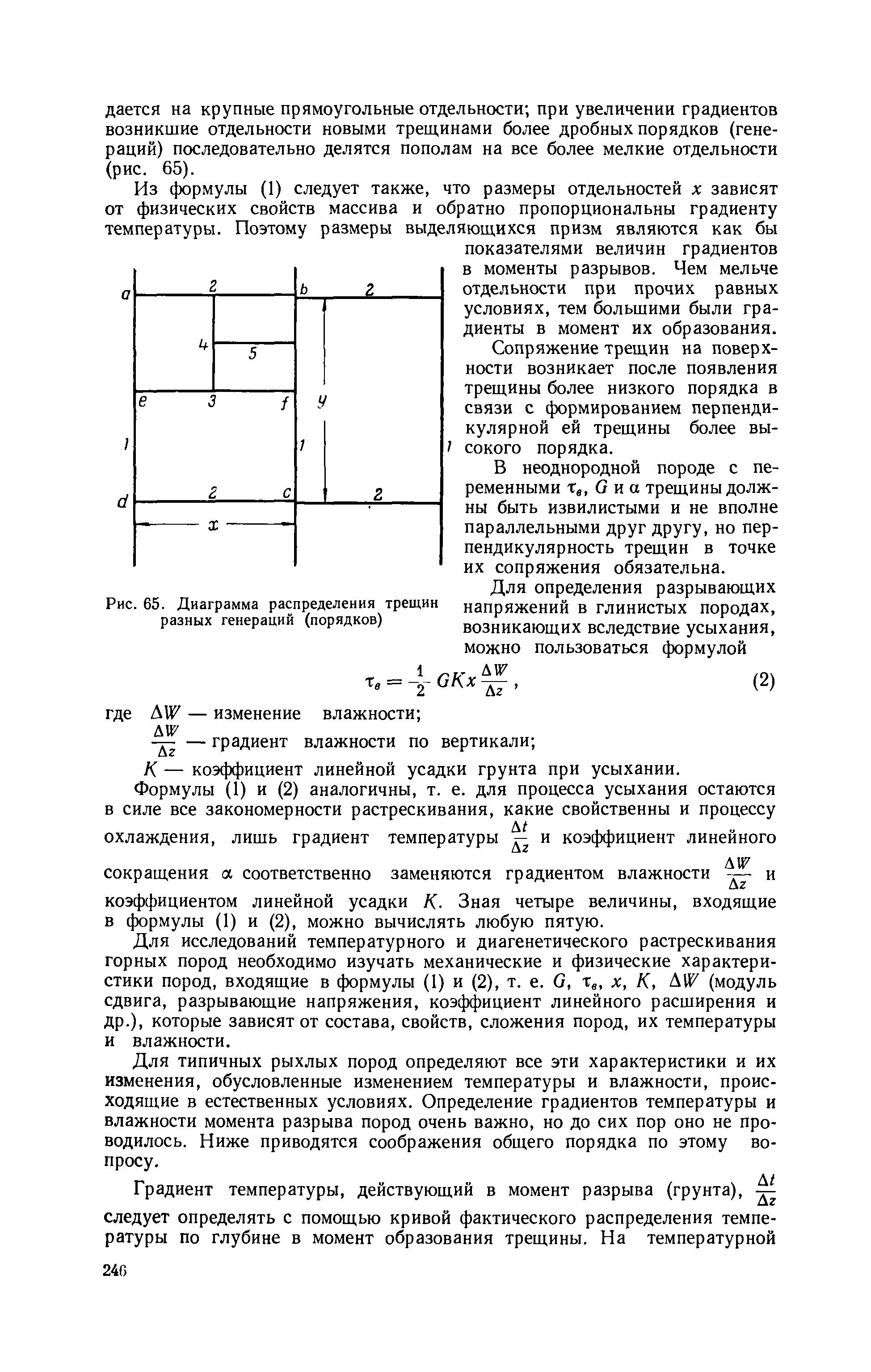 Методическое руководство 