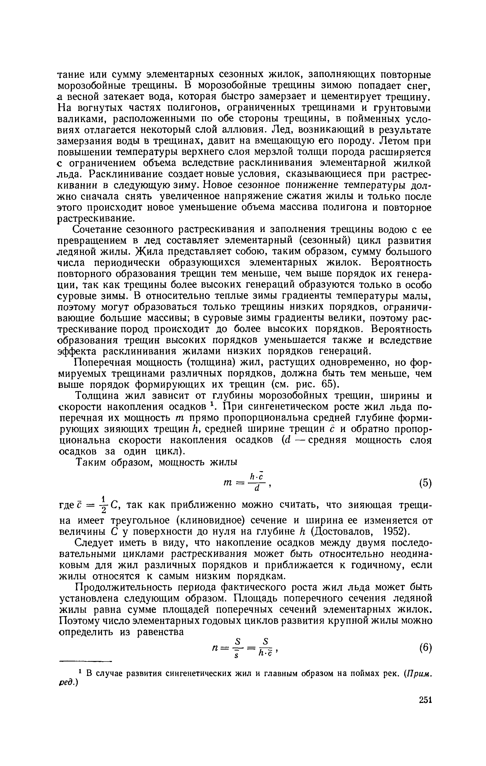 Методическое руководство 