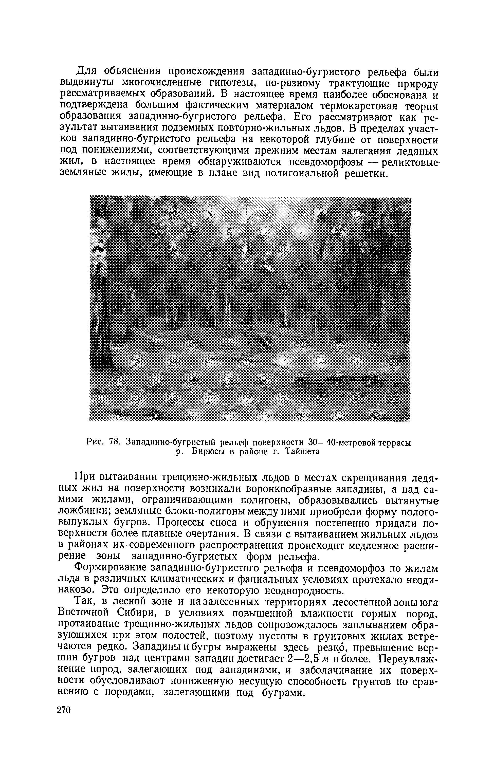 Методическое руководство 