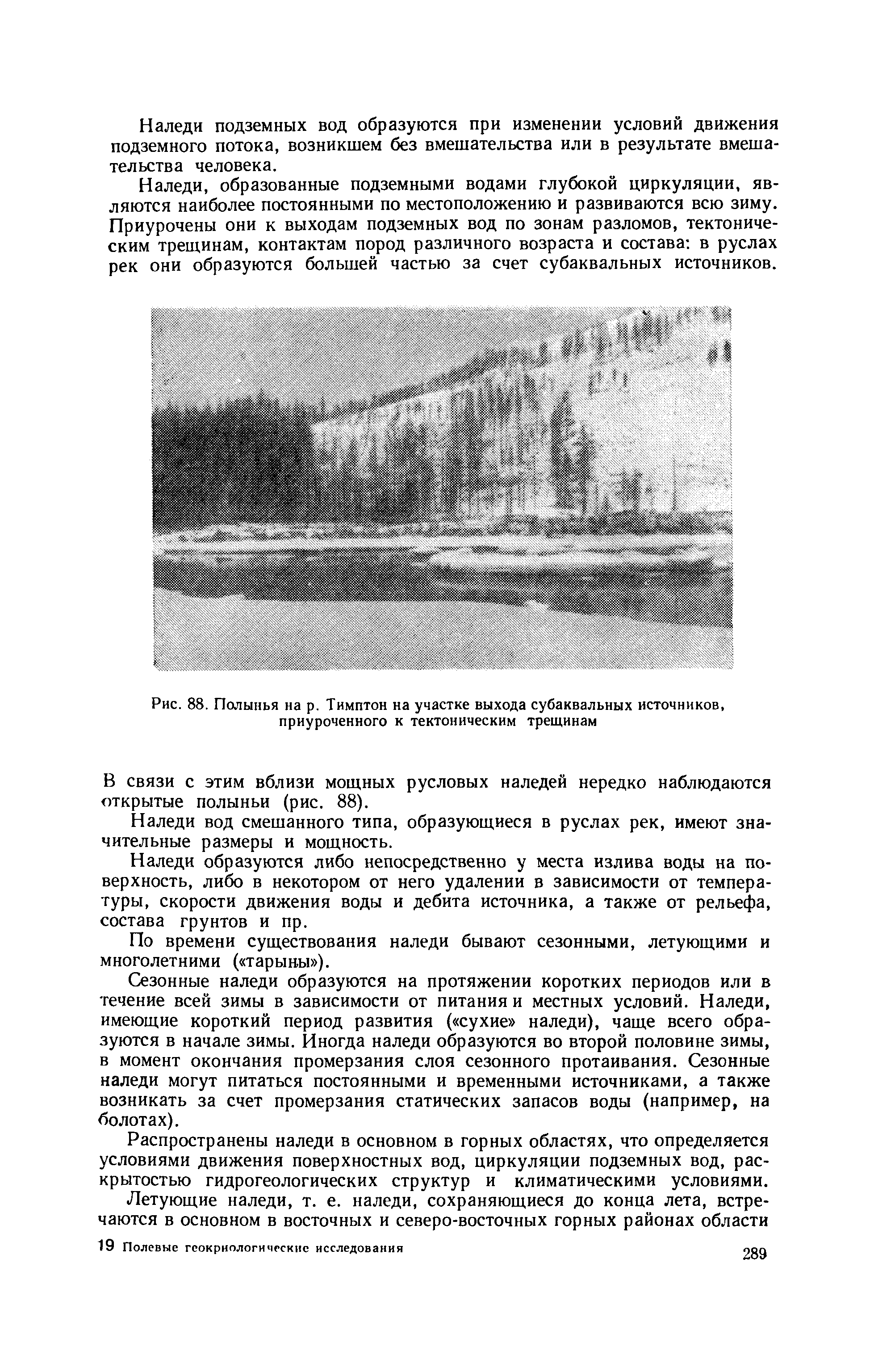 Методическое руководство 