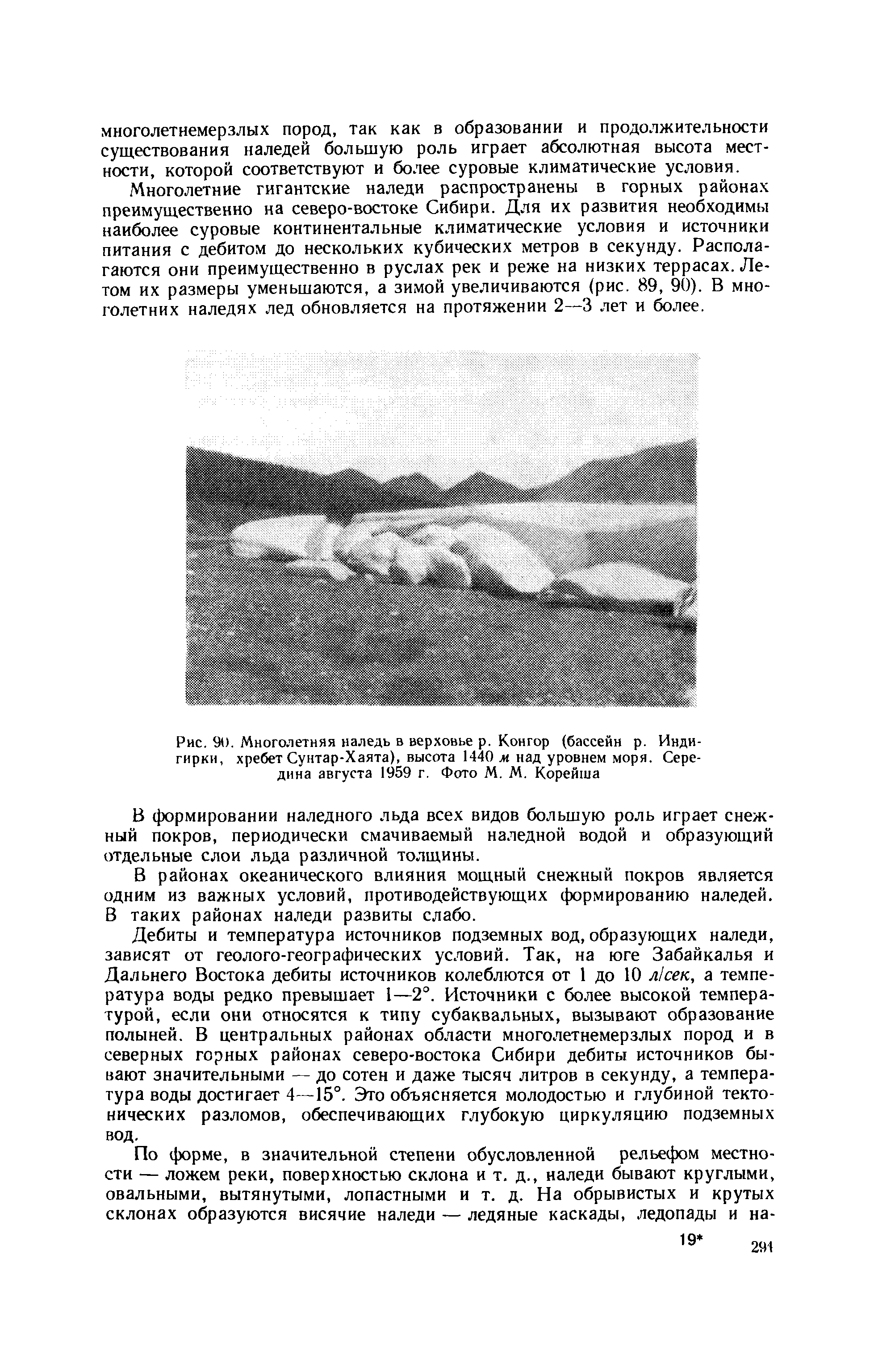 Методическое руководство 