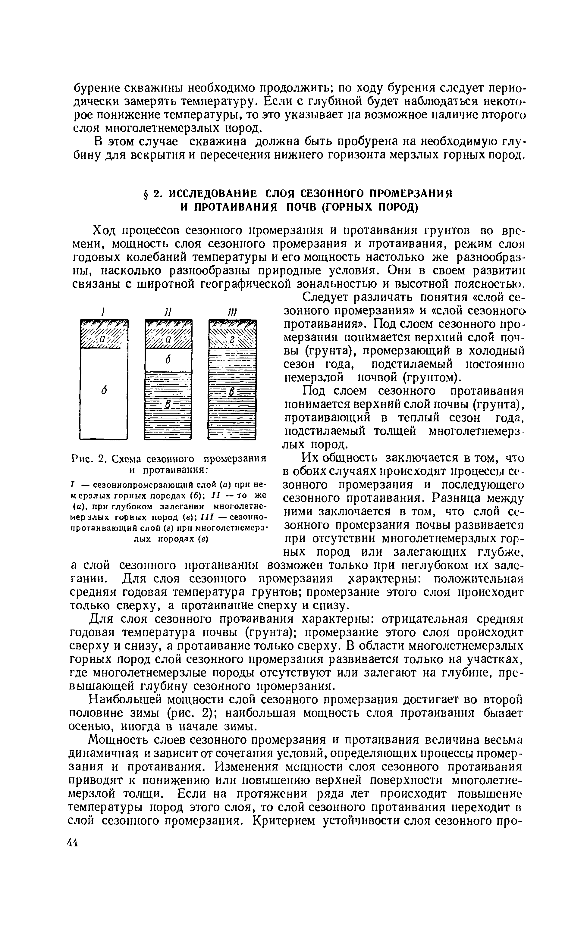 Методическое руководство 