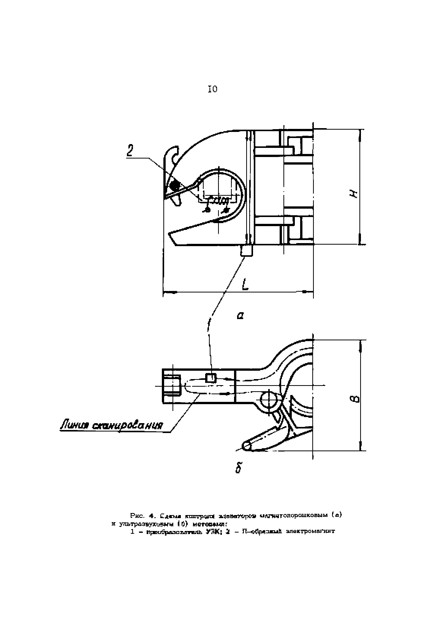 РД 39-12-960-83