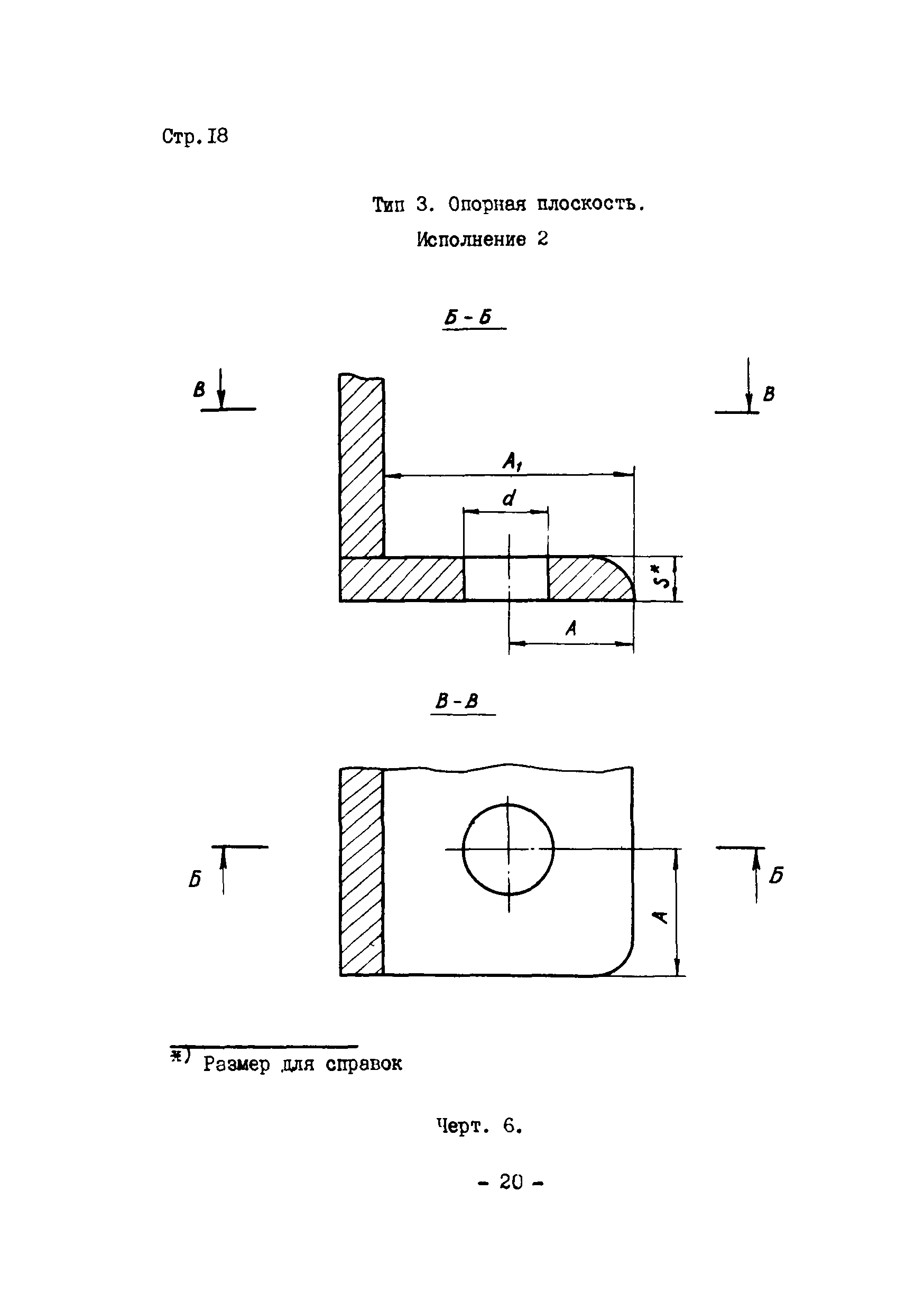 ОСТ 2 КП97-I-75