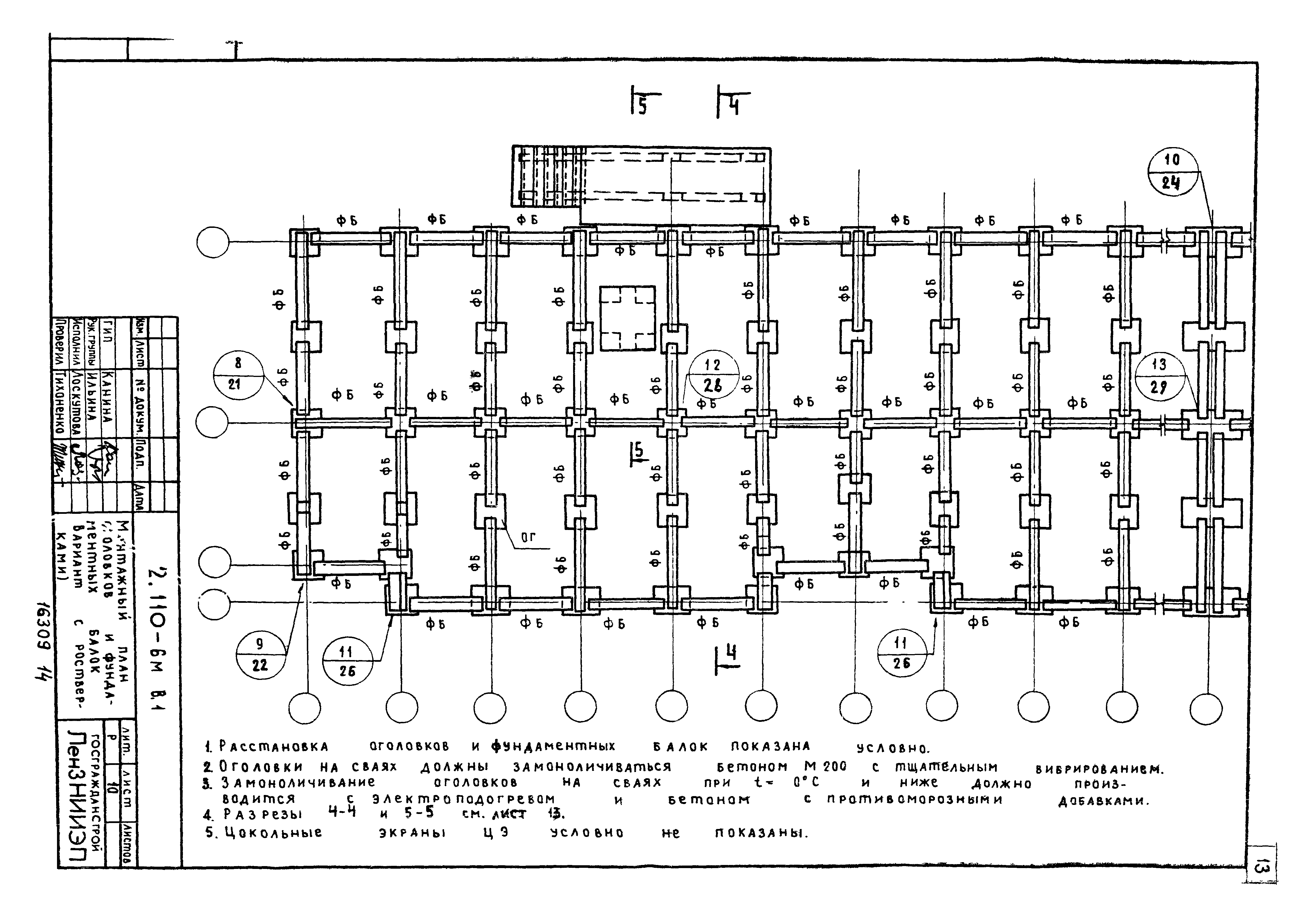 Серия 2.110-6м