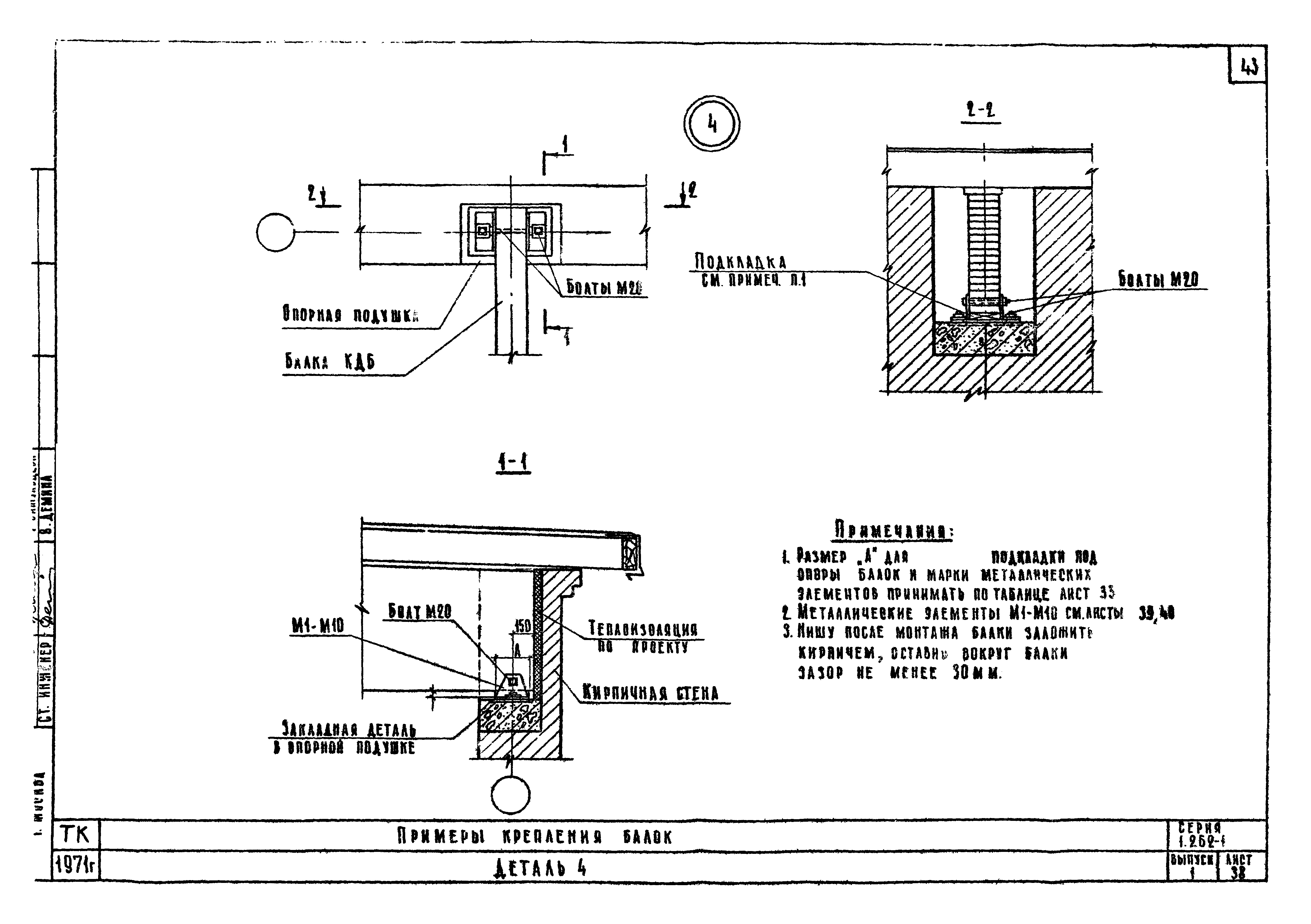 Серия 1.262-1