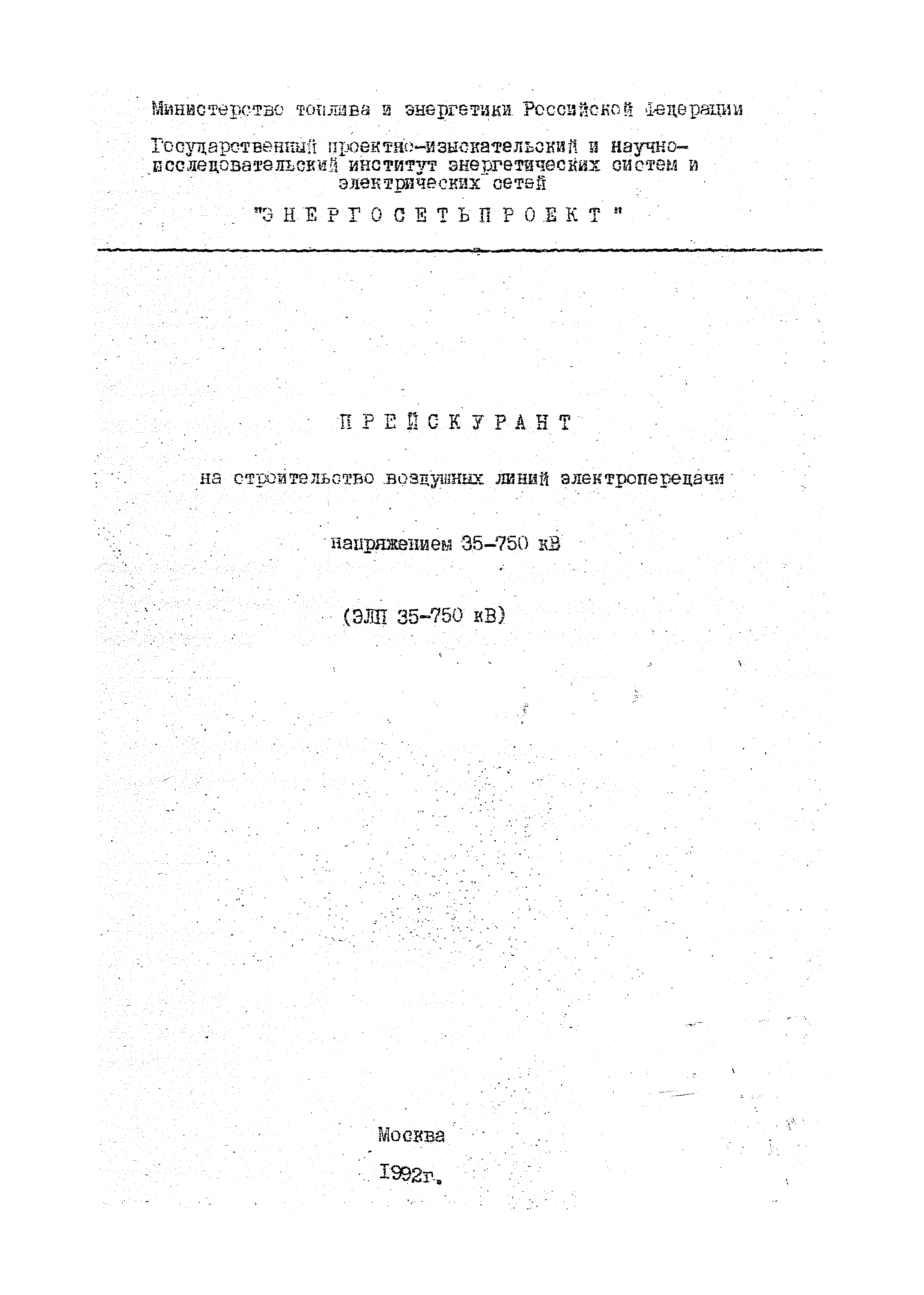 14131 тм-т1