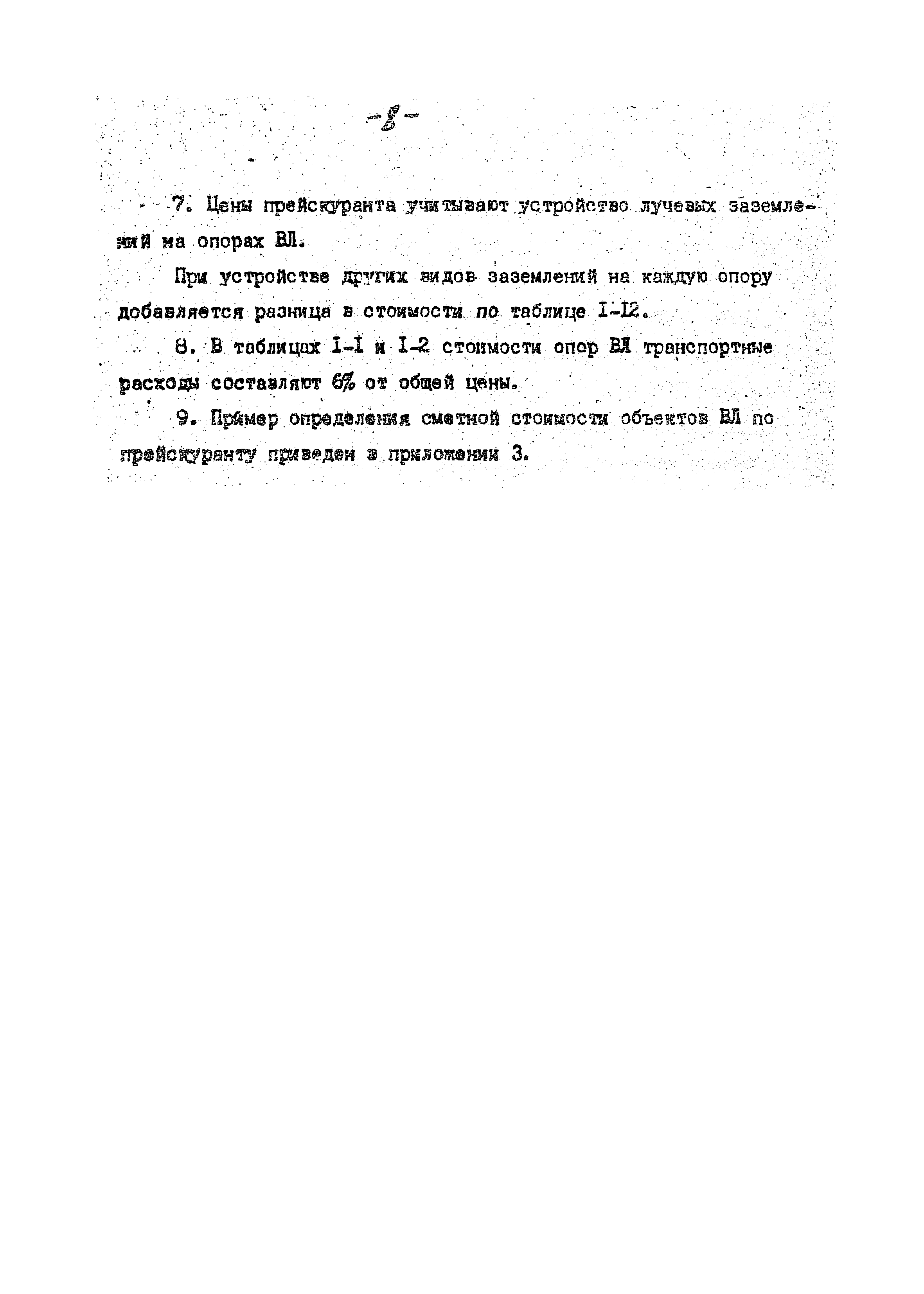 14131 тм-т1