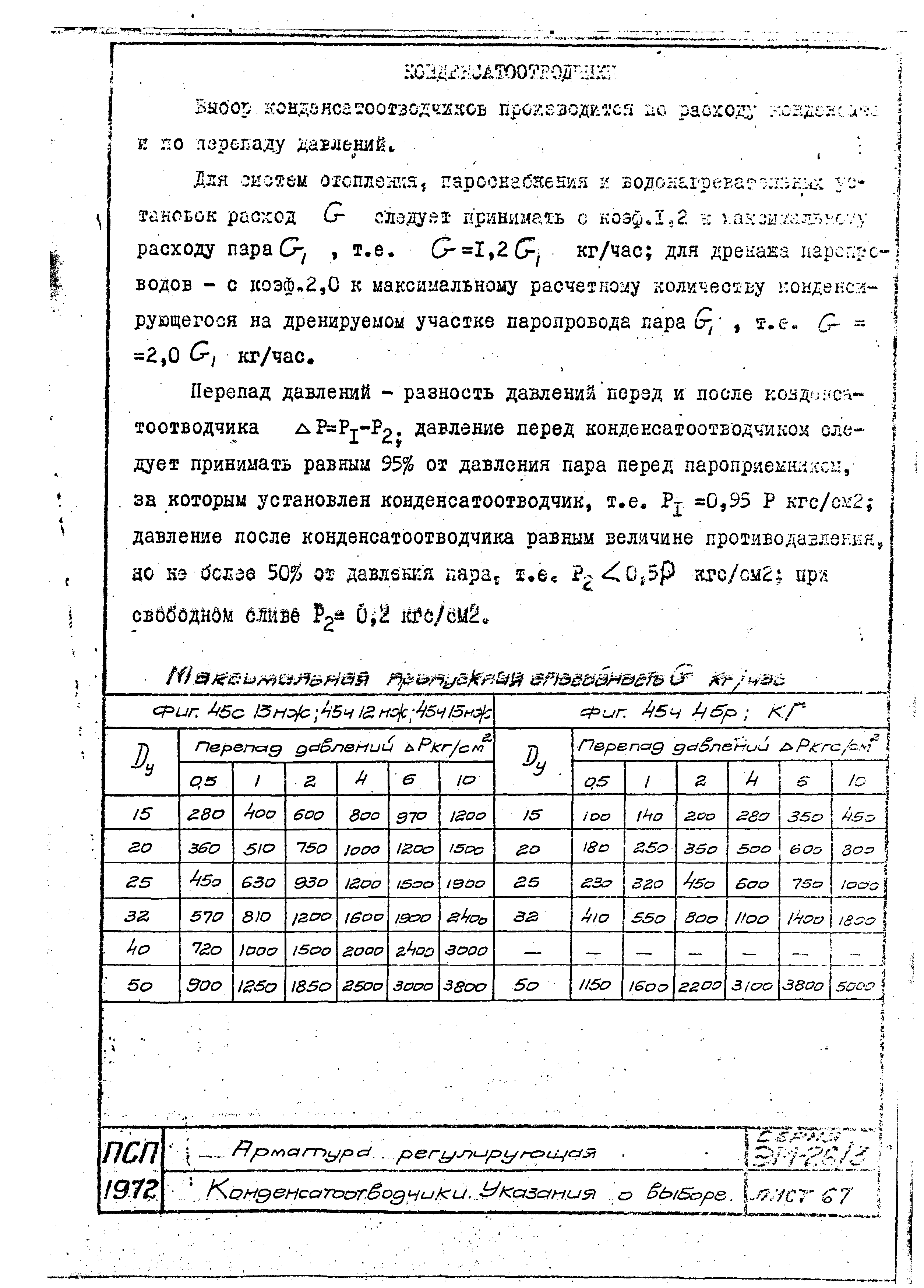 Серия ЭМ-026/3